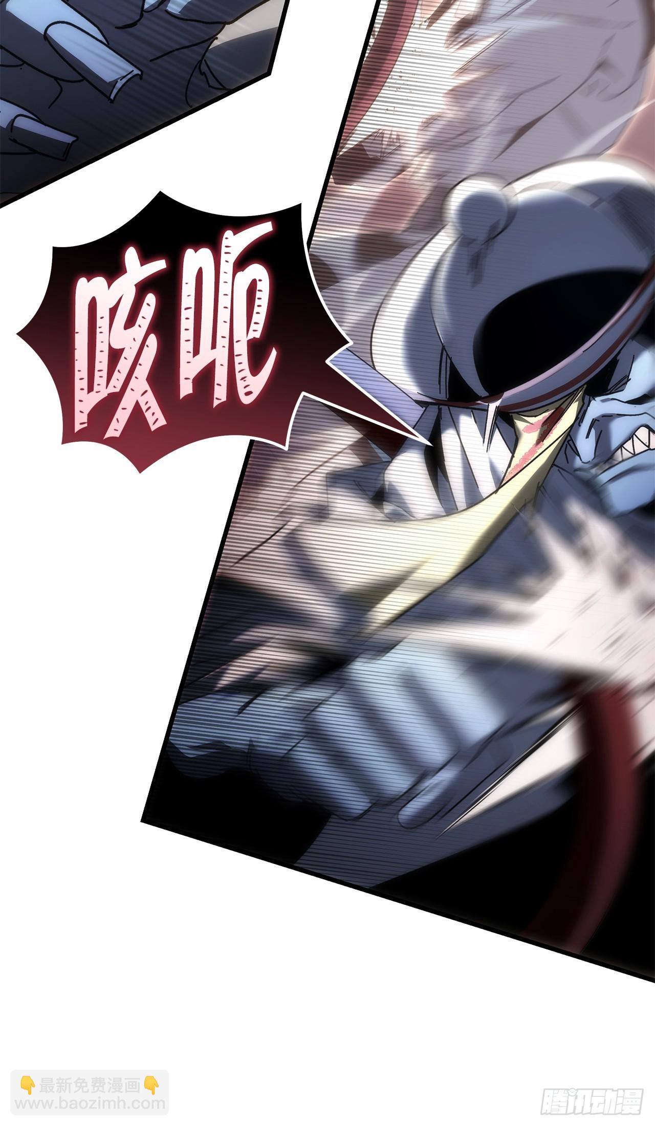 🍲重生魔神传 24.新加入的人们 第4页