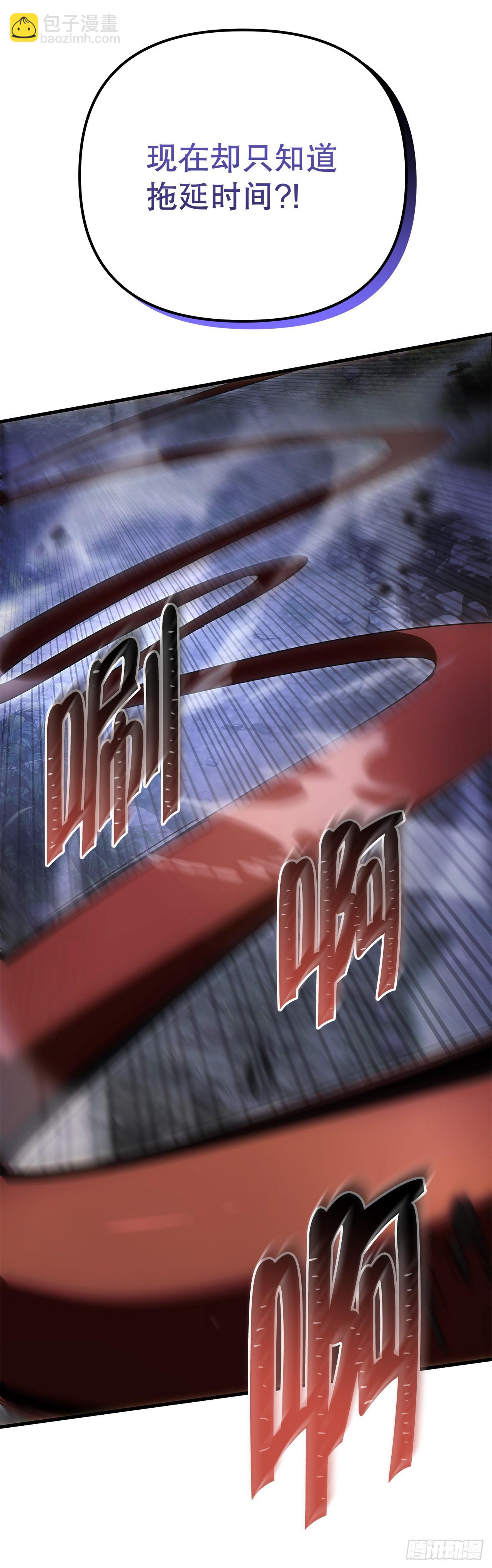 🍲重生魔神传 24.新加入的人们 第9页