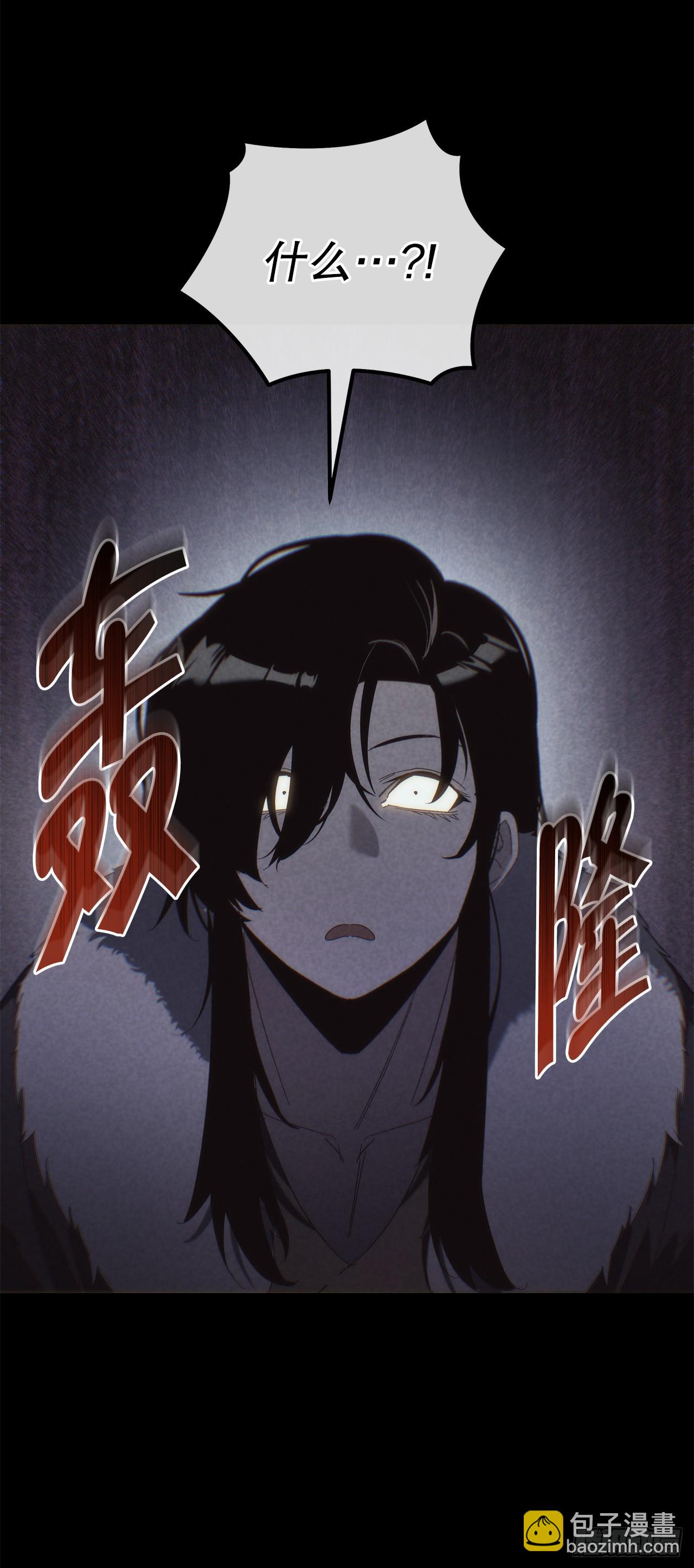🍲重生魔神传 29.神罚 第15页