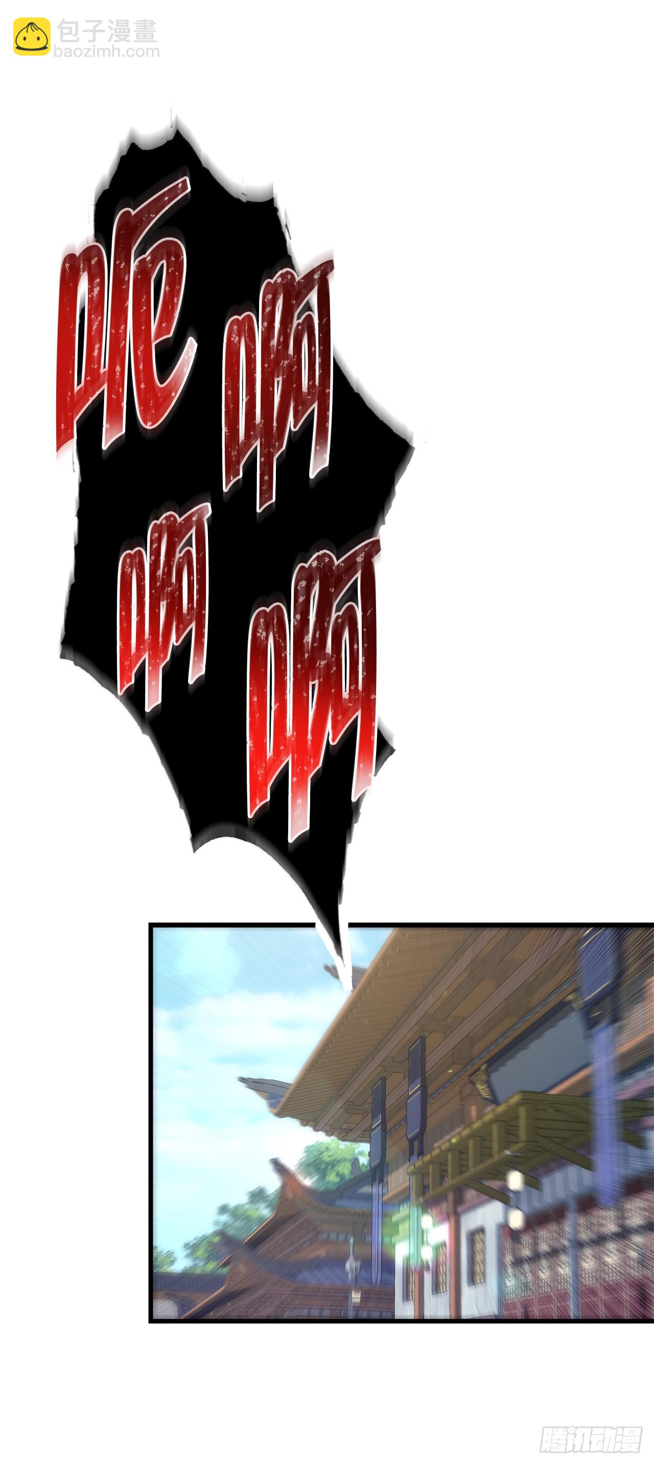 🍲重生魔神传 33.秘密空间 第16页