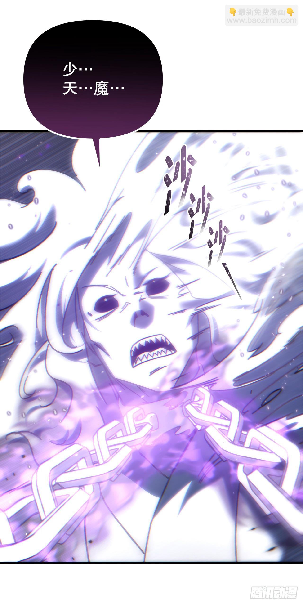 🍲重生魔神传 33.秘密空间 第17页