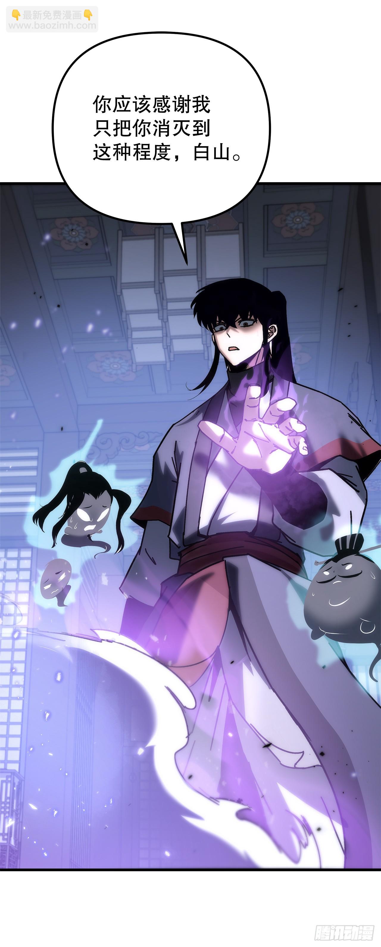 🍲重生魔神传 33.秘密空间 第18页