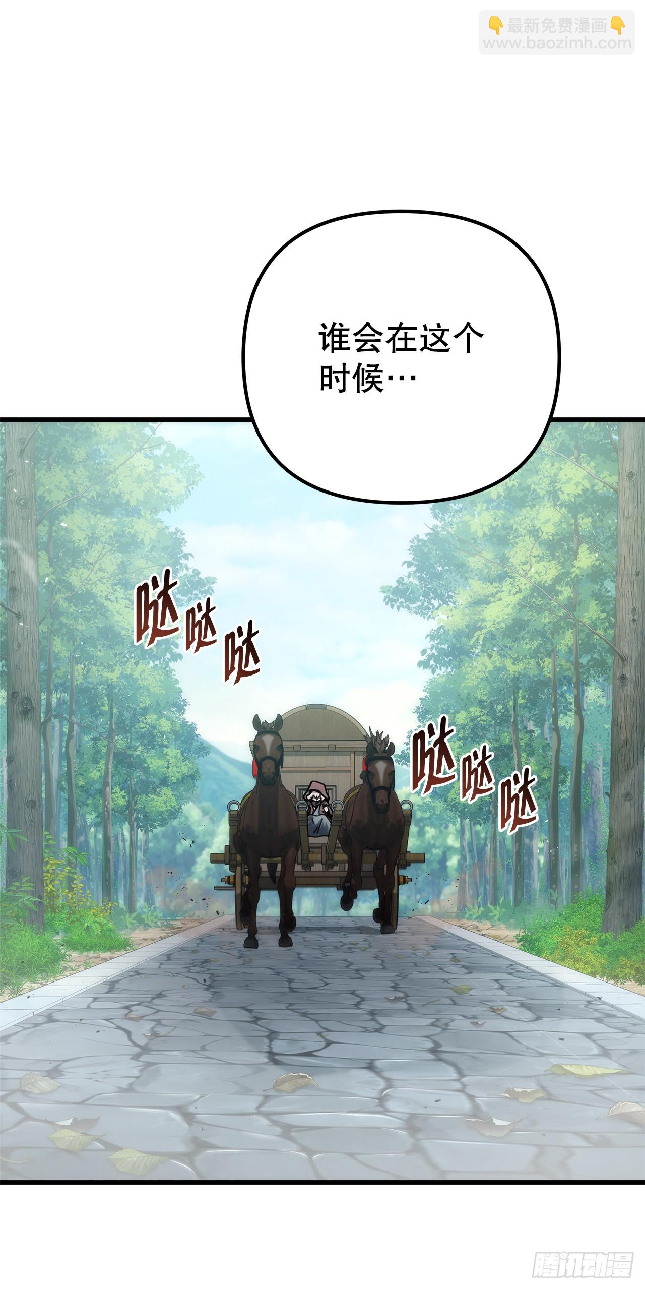 🍲重生魔神传 33.秘密空间 第4页
