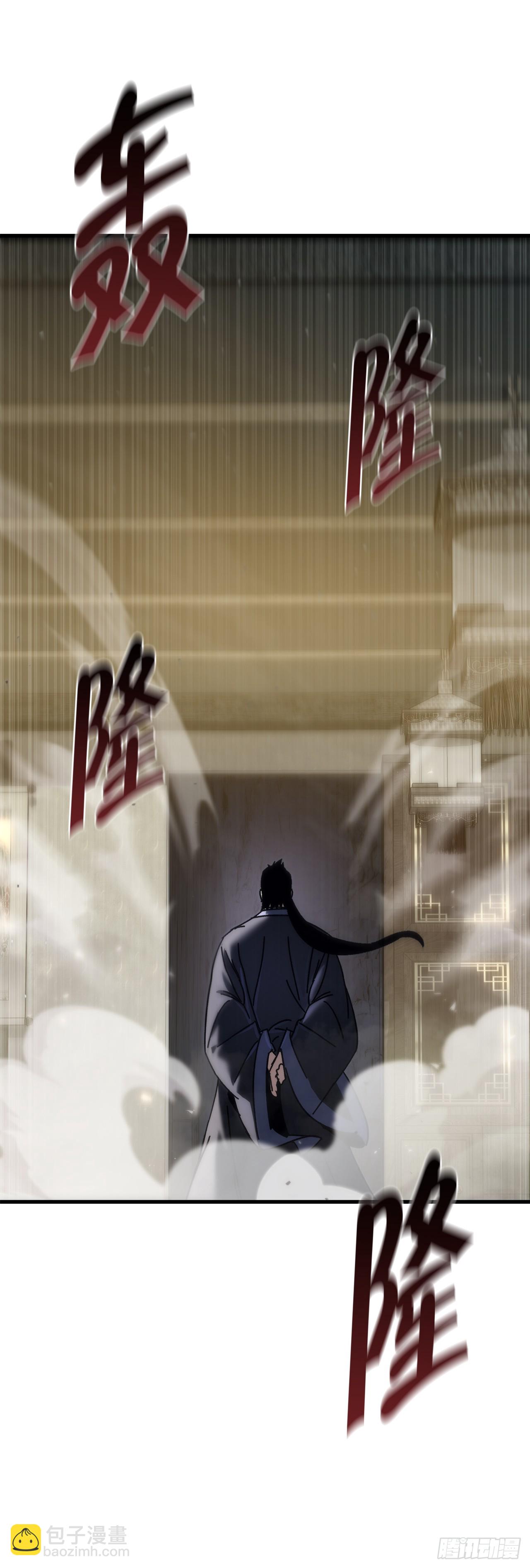 🍲重生魔神传 33.秘密空间 第40页