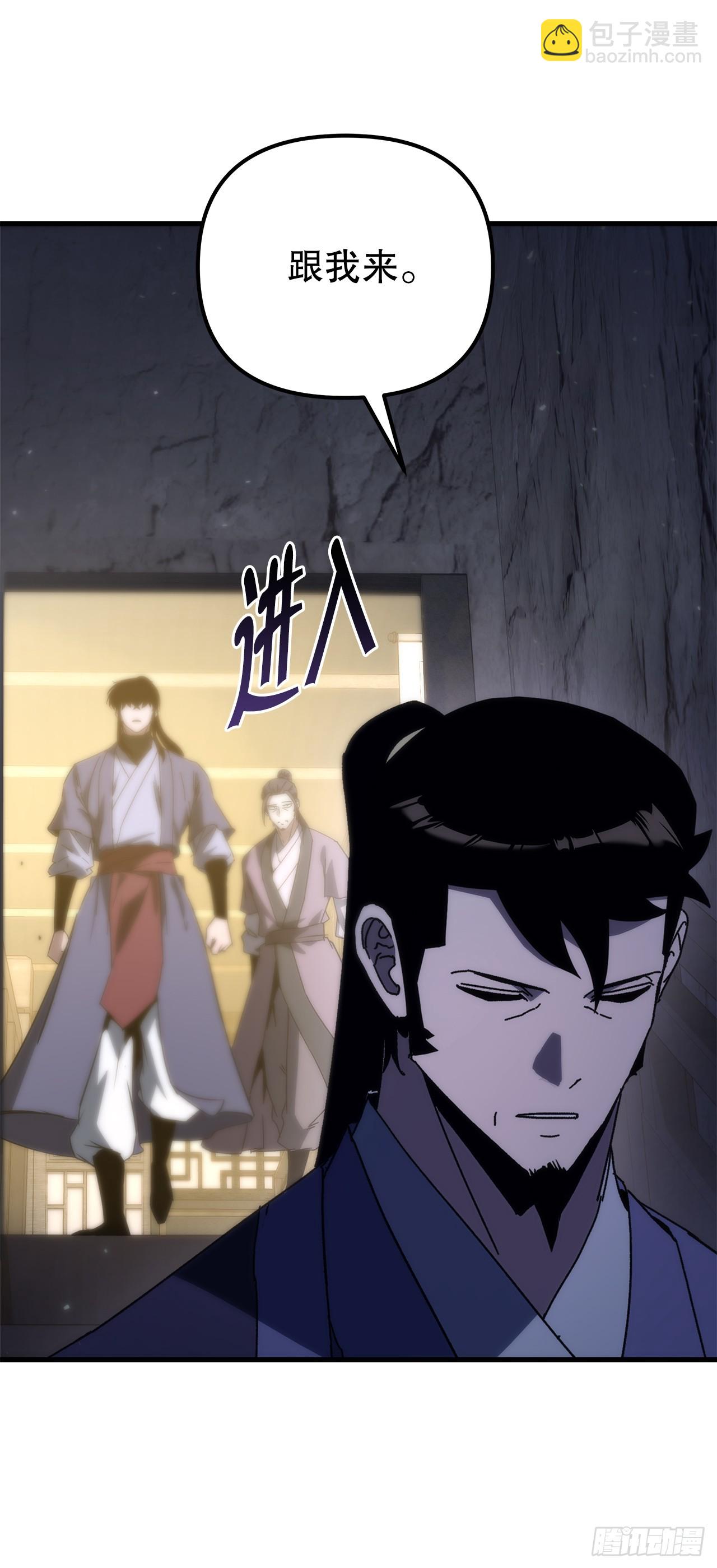 🍲重生魔神传 33.秘密空间 第41页