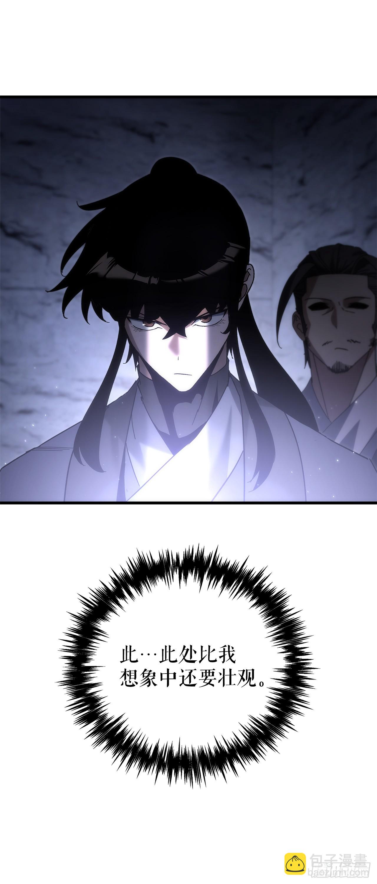 🍲重生魔神传 33.秘密空间 第46页