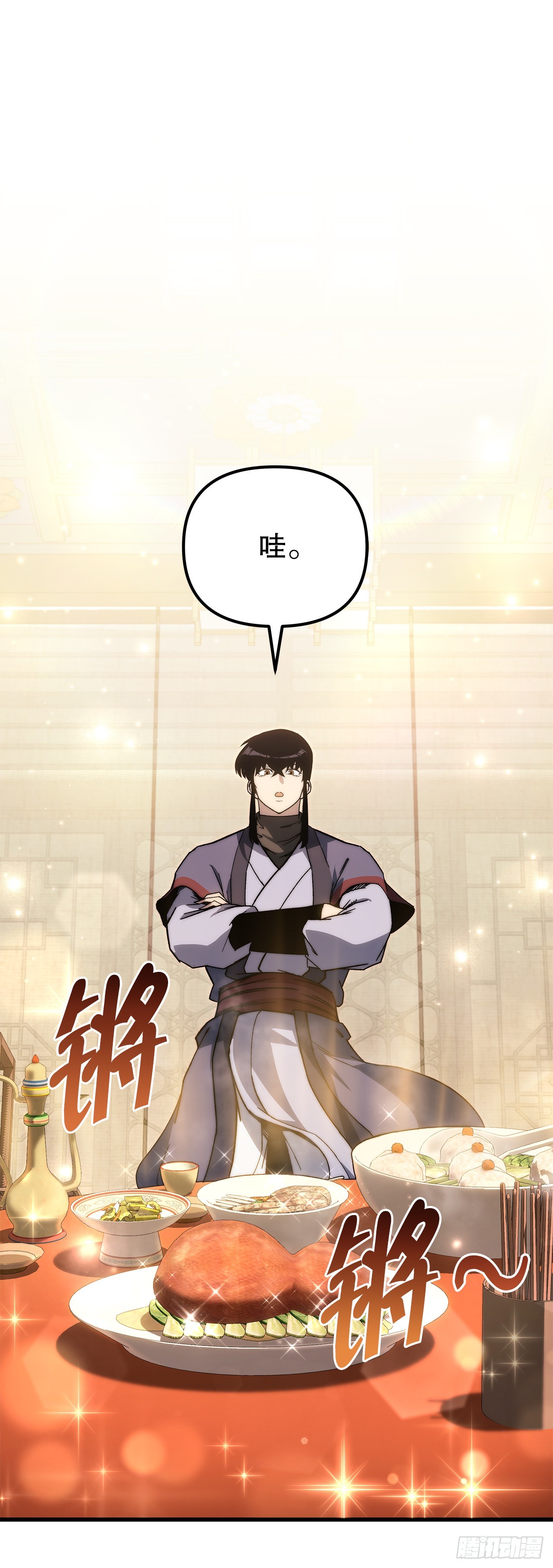 🍲重生魔神传 35.成为他的剑 第1页