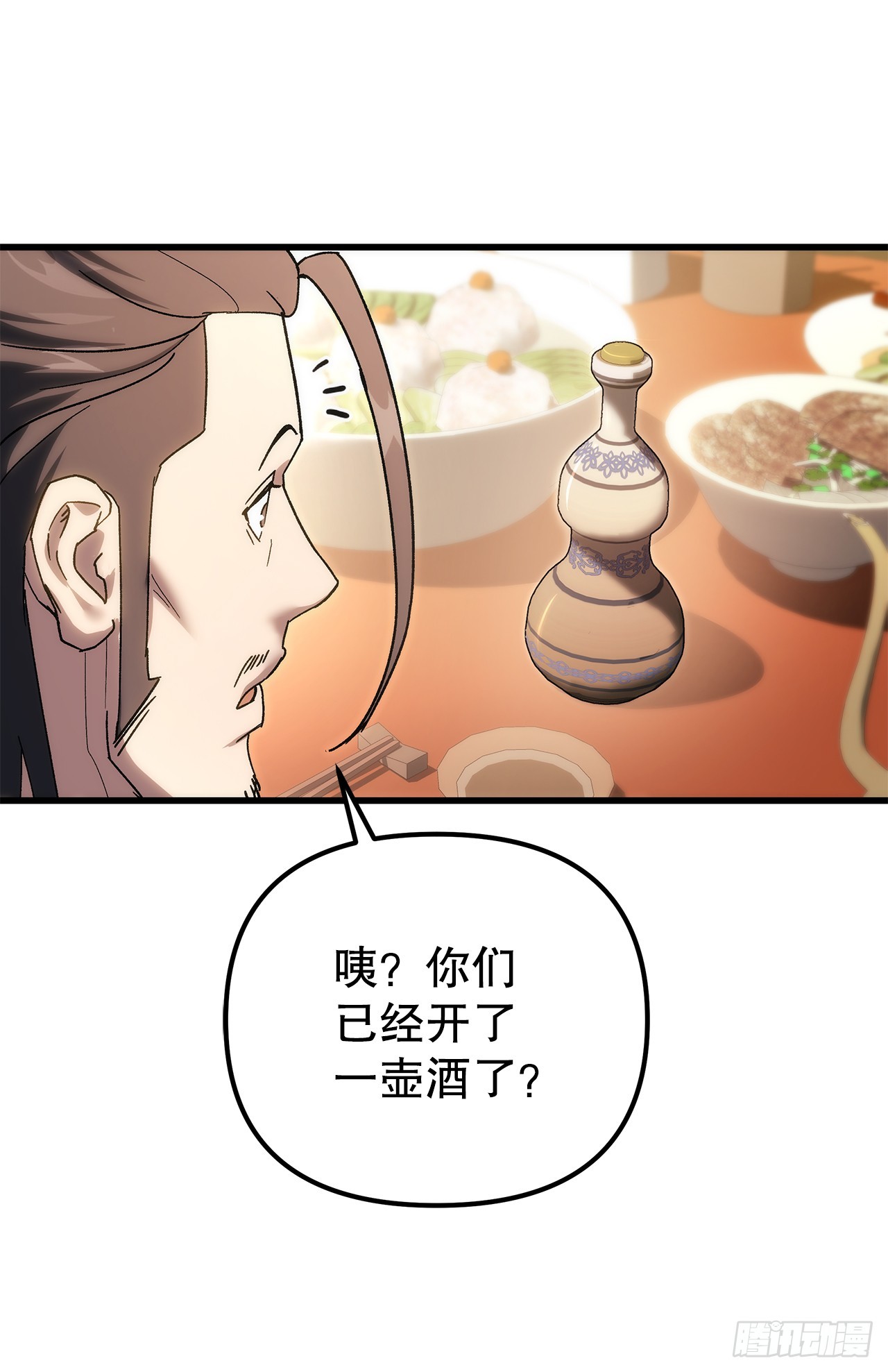 🍲重生魔神传 35.成为他的剑 第32页