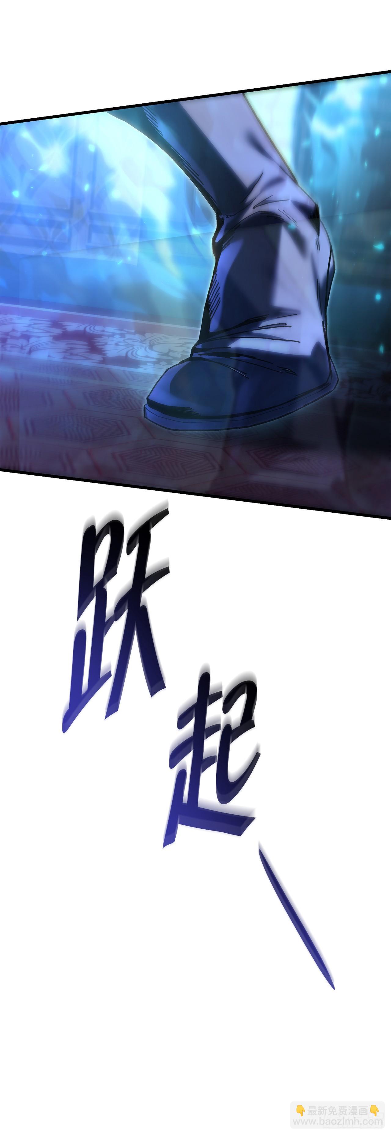 🍲重生魔神传 37.大义灭亲 第42页