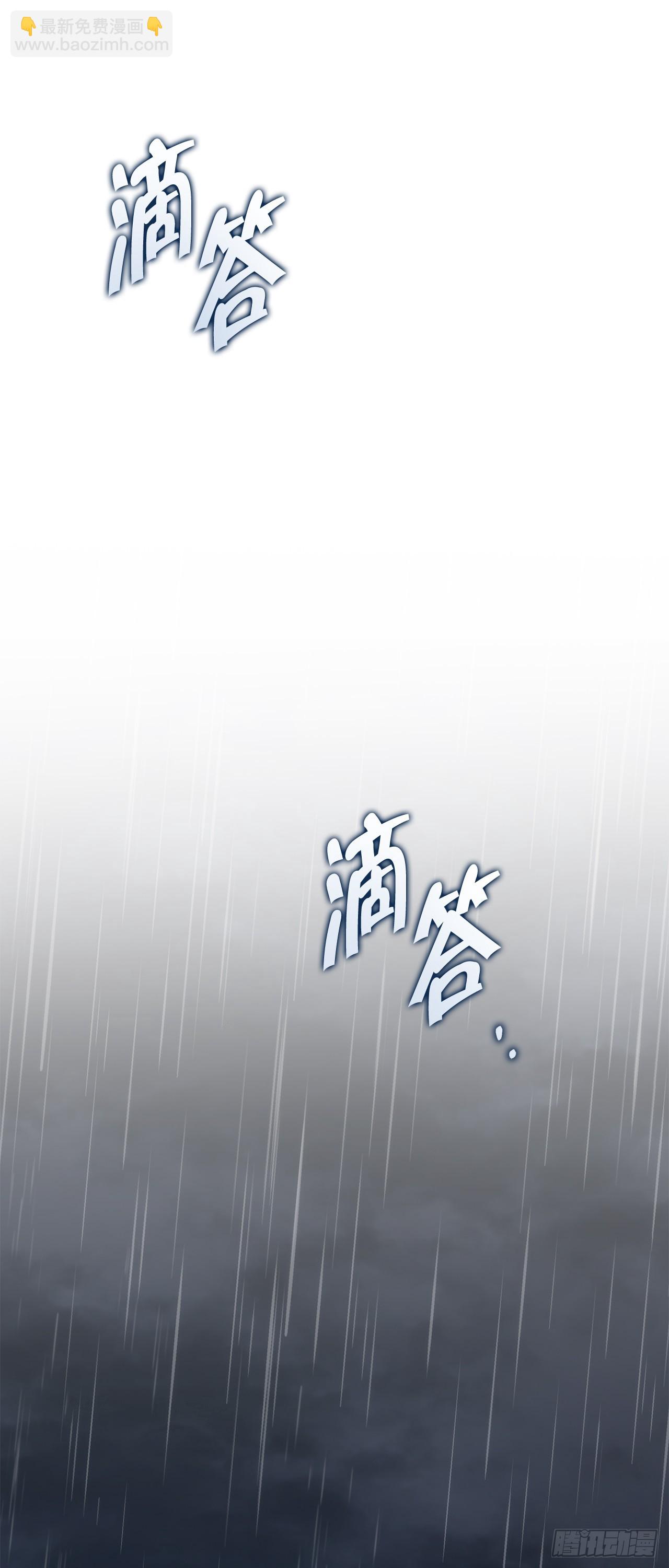 🍲重生魔神传 37.大义灭亲 第47页