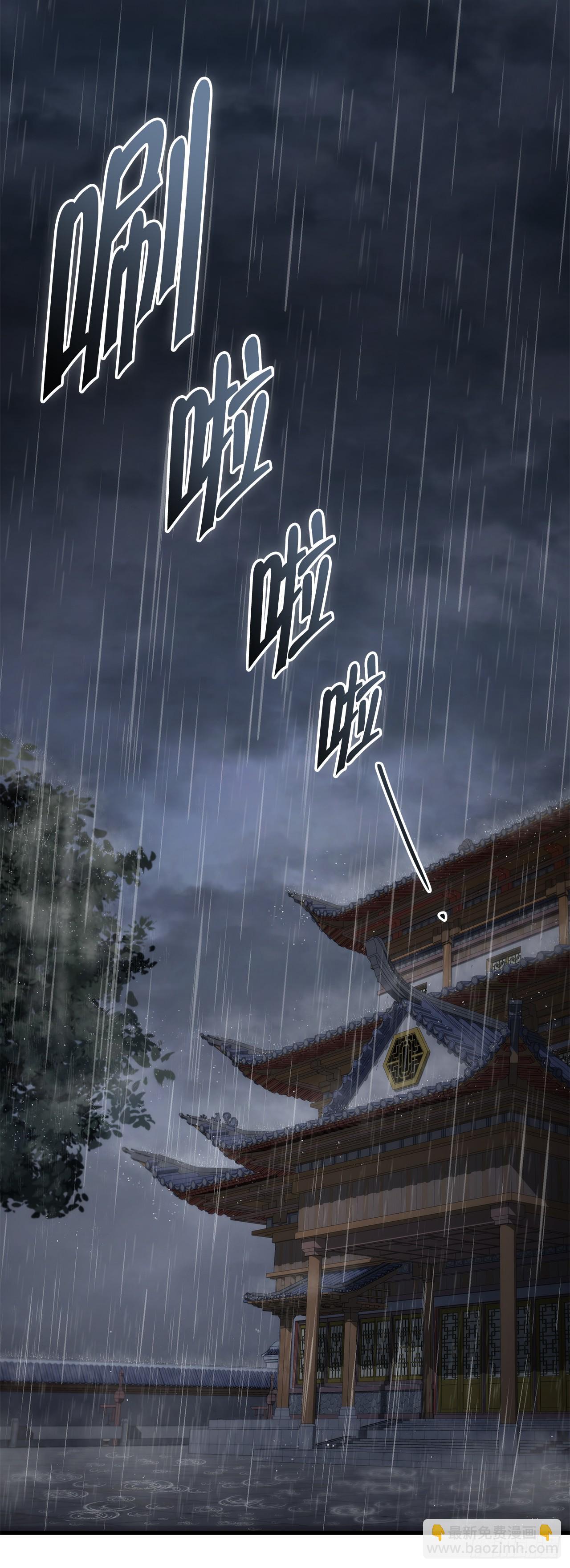 🍲重生魔神传 37.大义灭亲 第48页