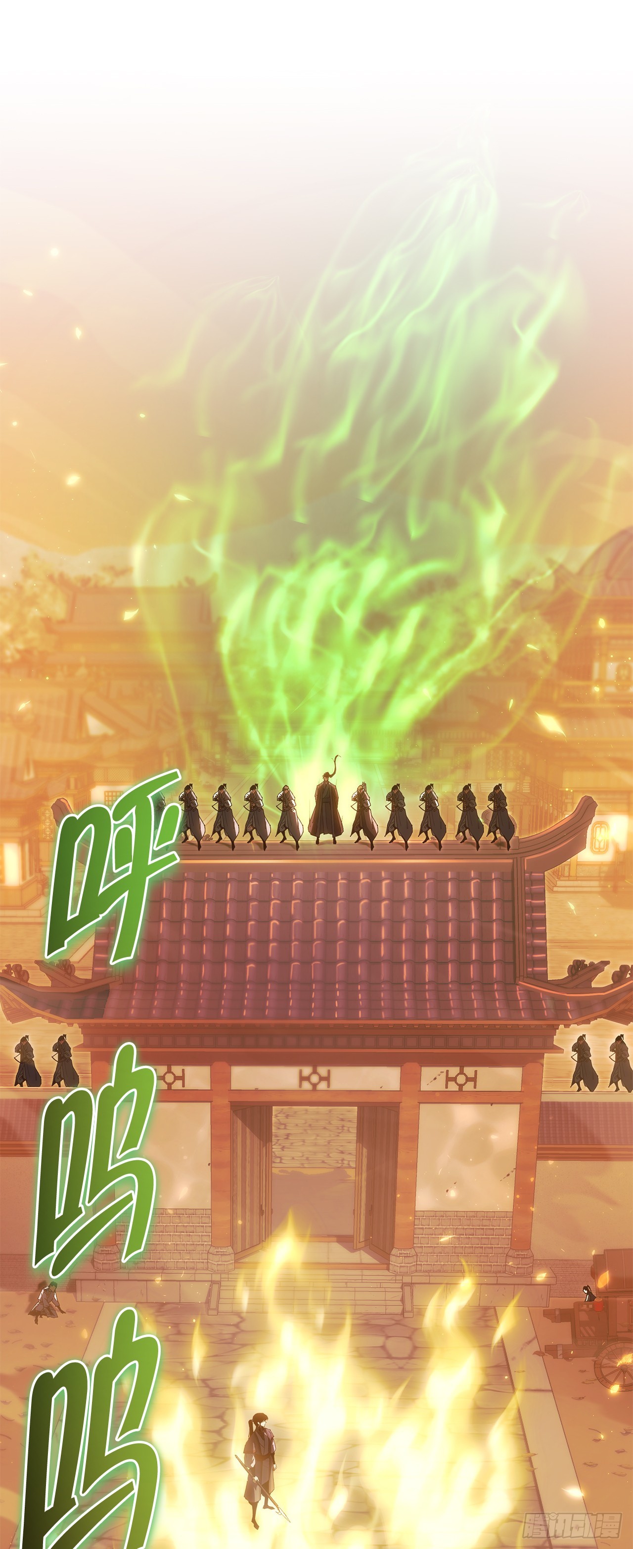 🍲重生魔神传 39.送剑上门 第1页