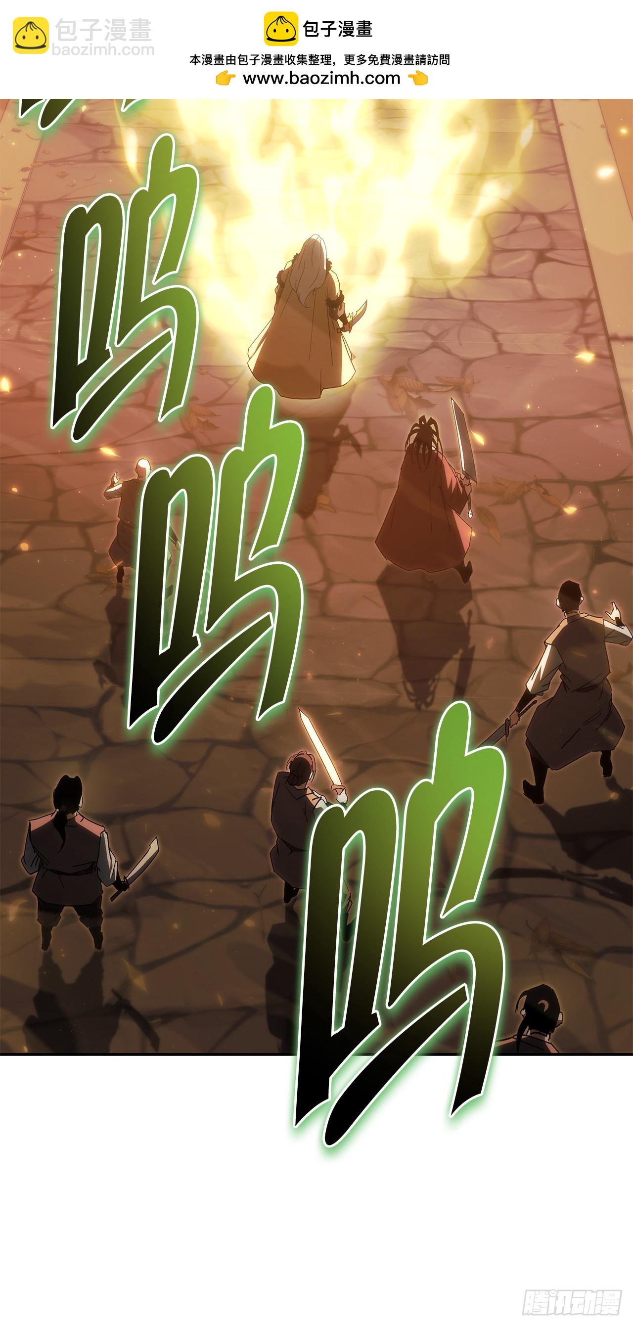 🍲重生魔神传 39.送剑上门 第2页