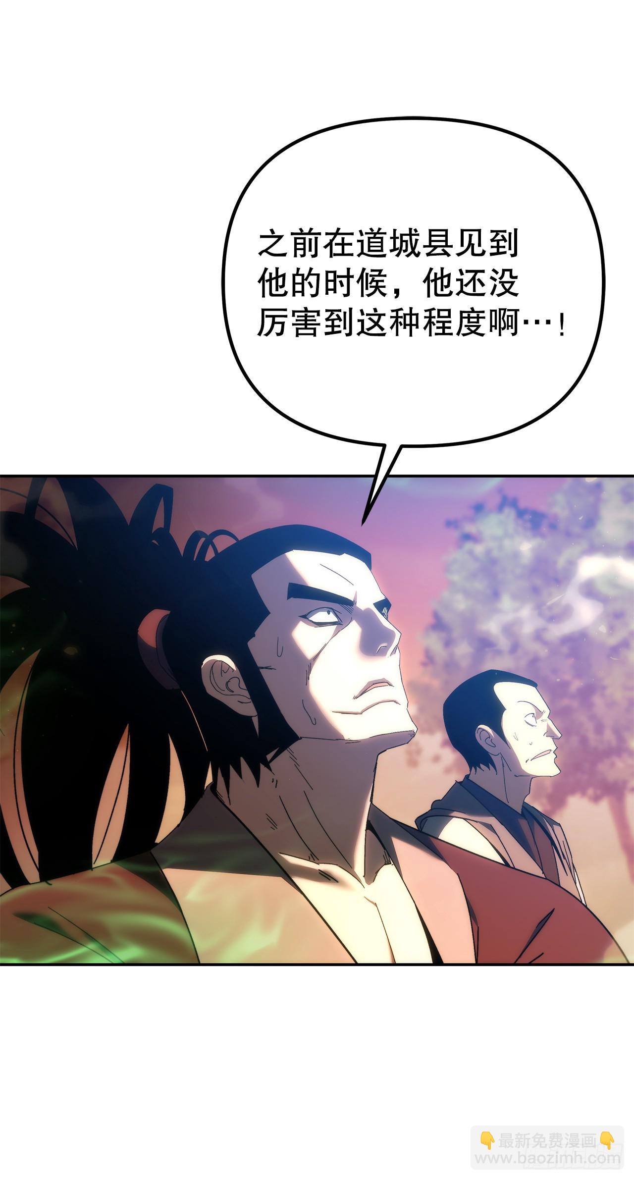 🍲重生魔神传 39.送剑上门 第24页