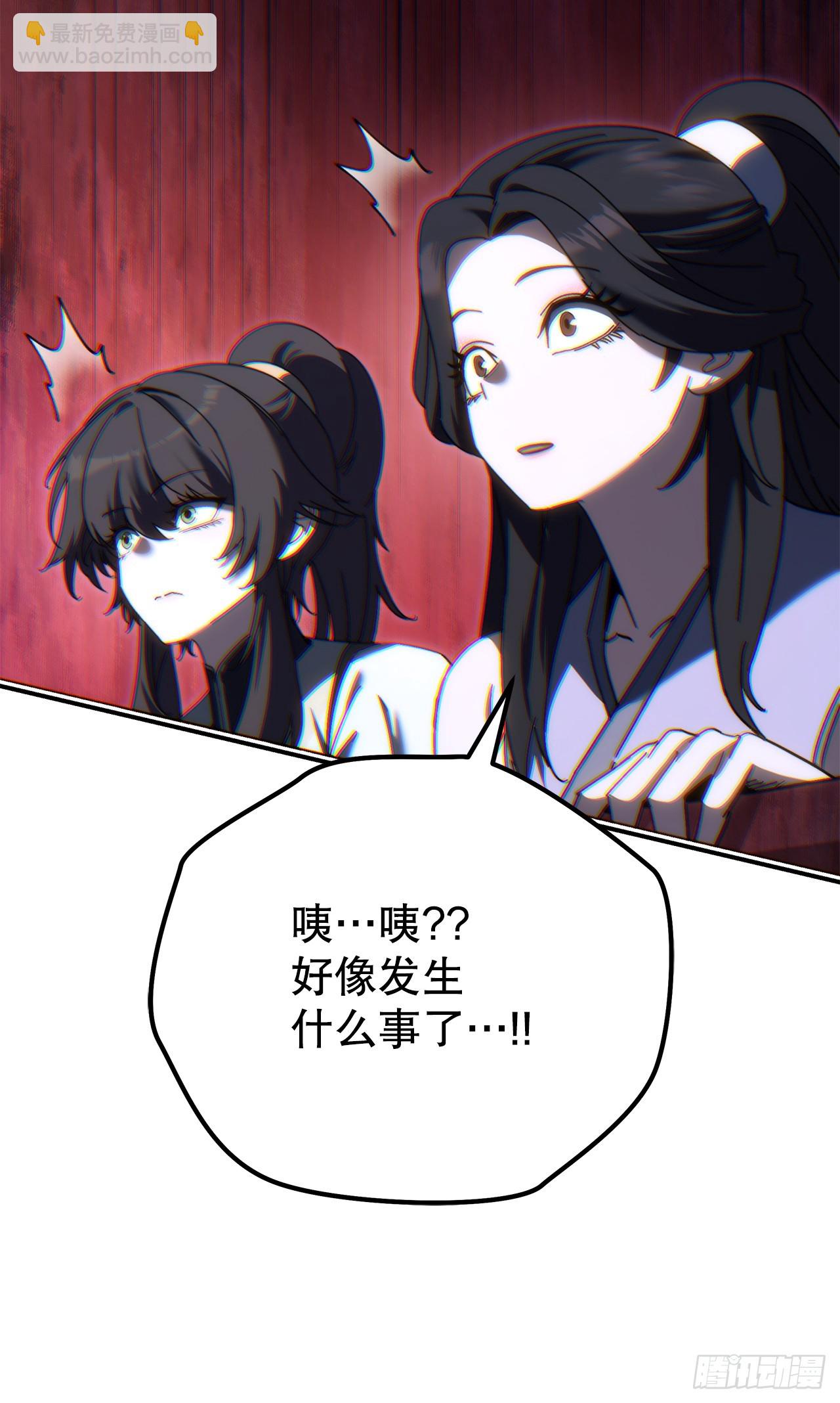 🍲重生魔神传 41.扇剑教学 第10页