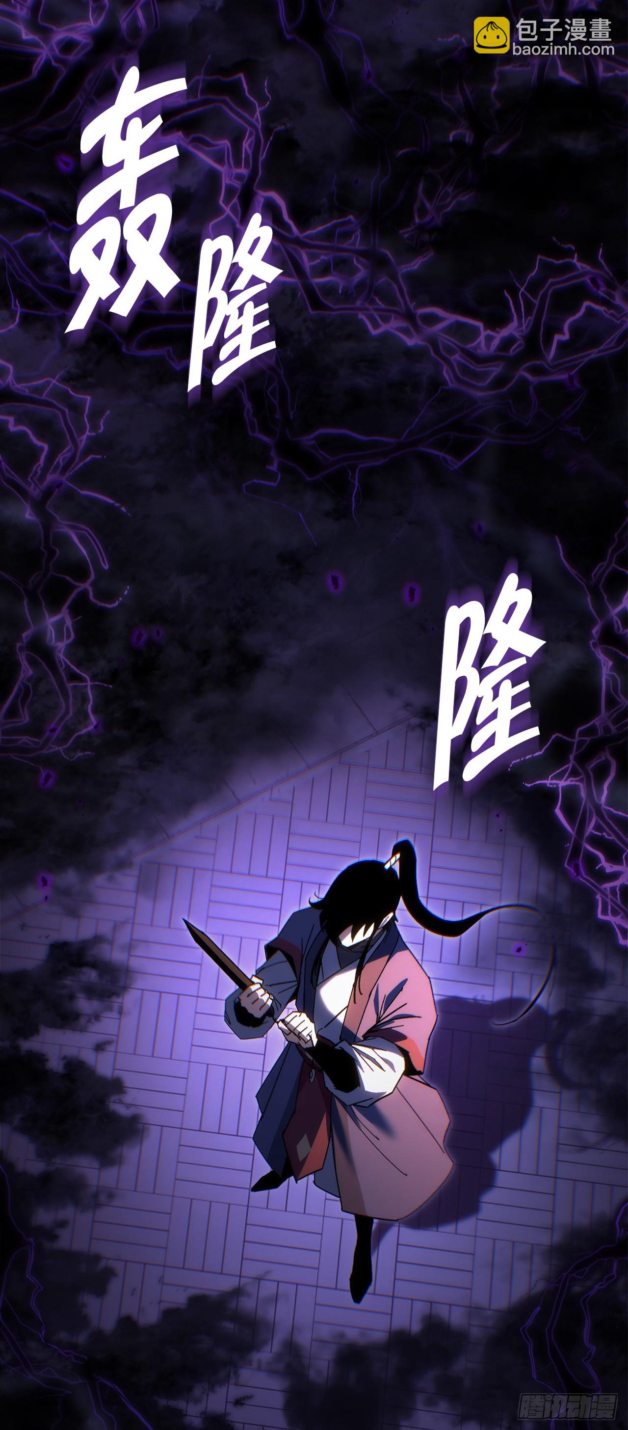 🍲重生魔神传 41.扇剑教学 第12页