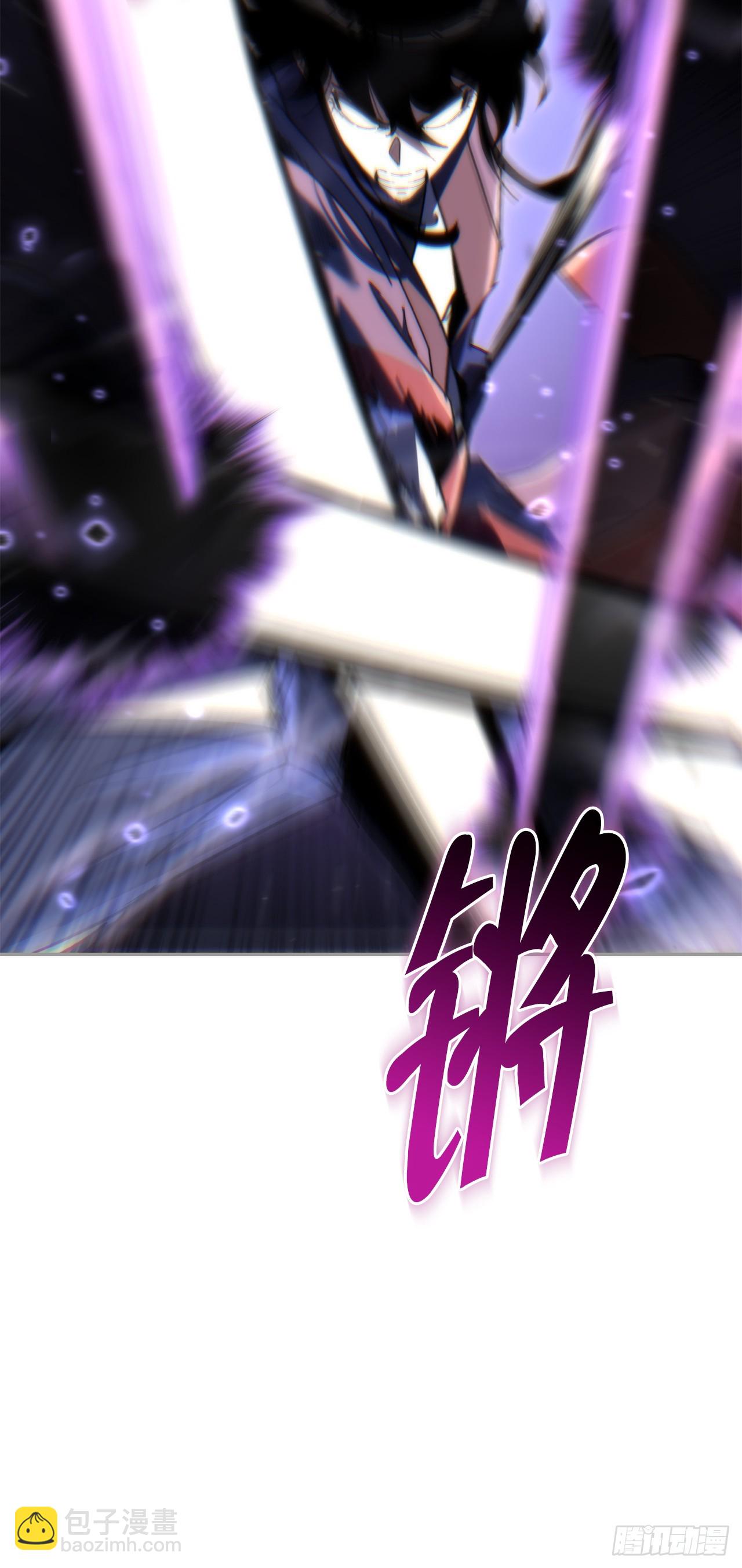 🍲重生魔神传 41.扇剑教学 第19页