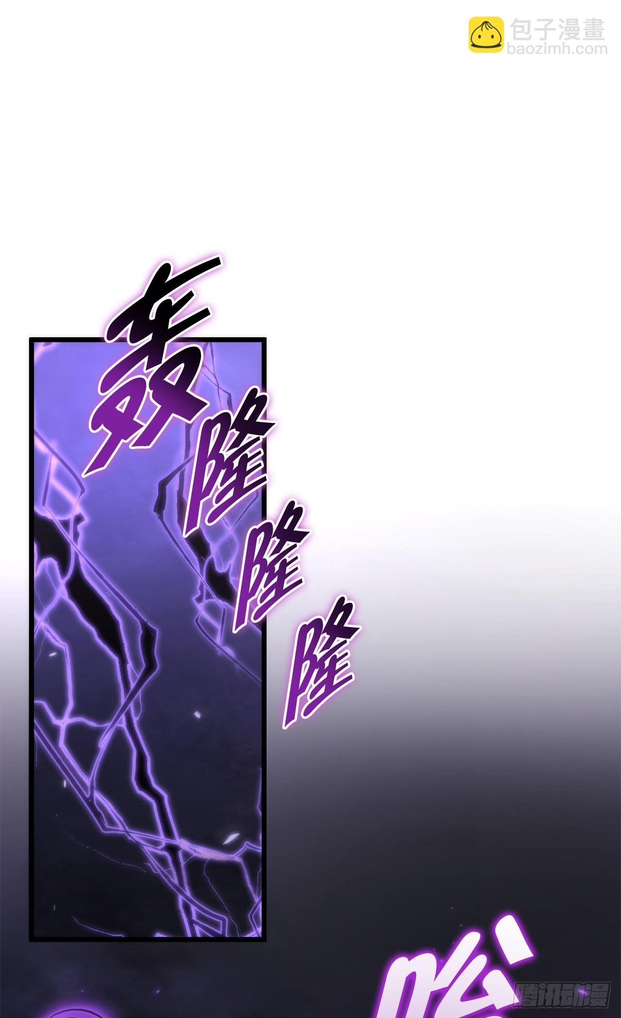 🍲重生魔神传 41.扇剑教学 第24页