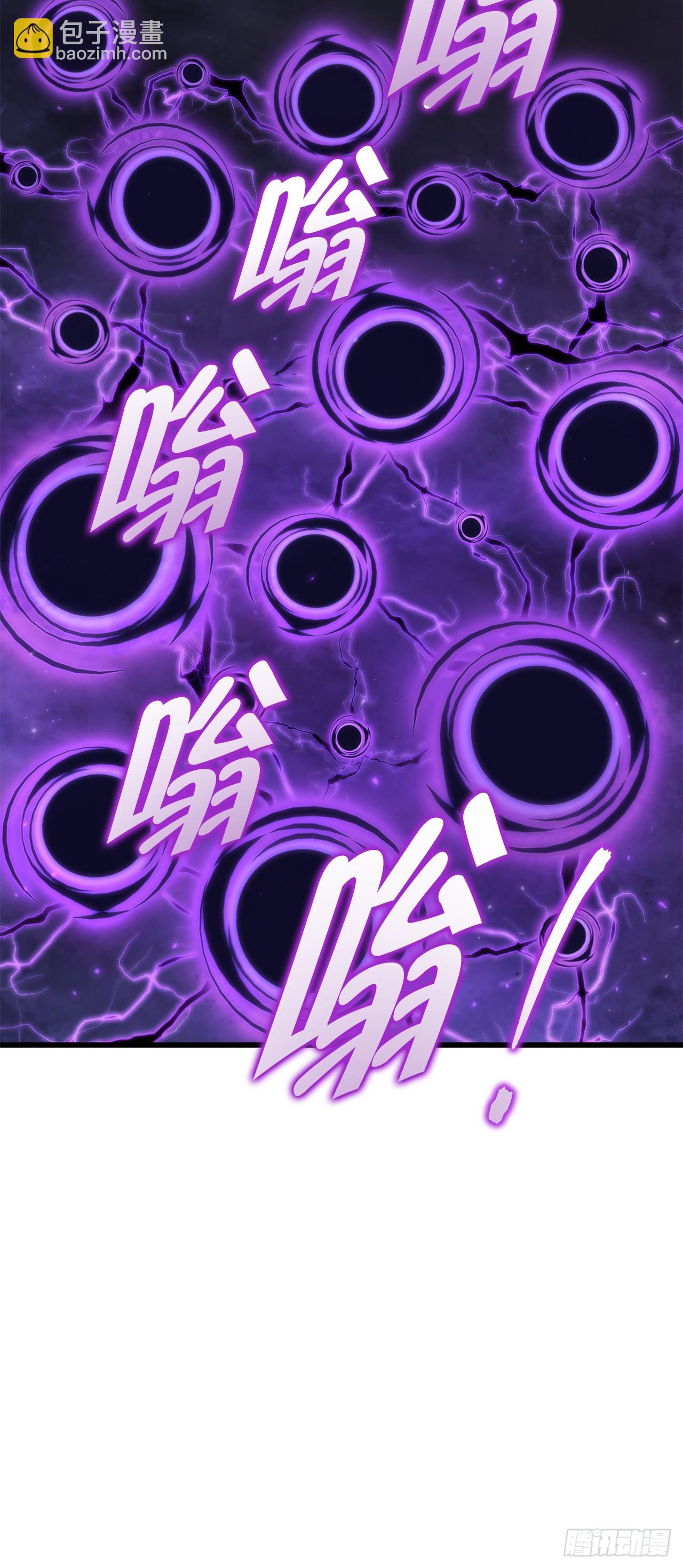 🍲重生魔神传 41.扇剑教学 第25页