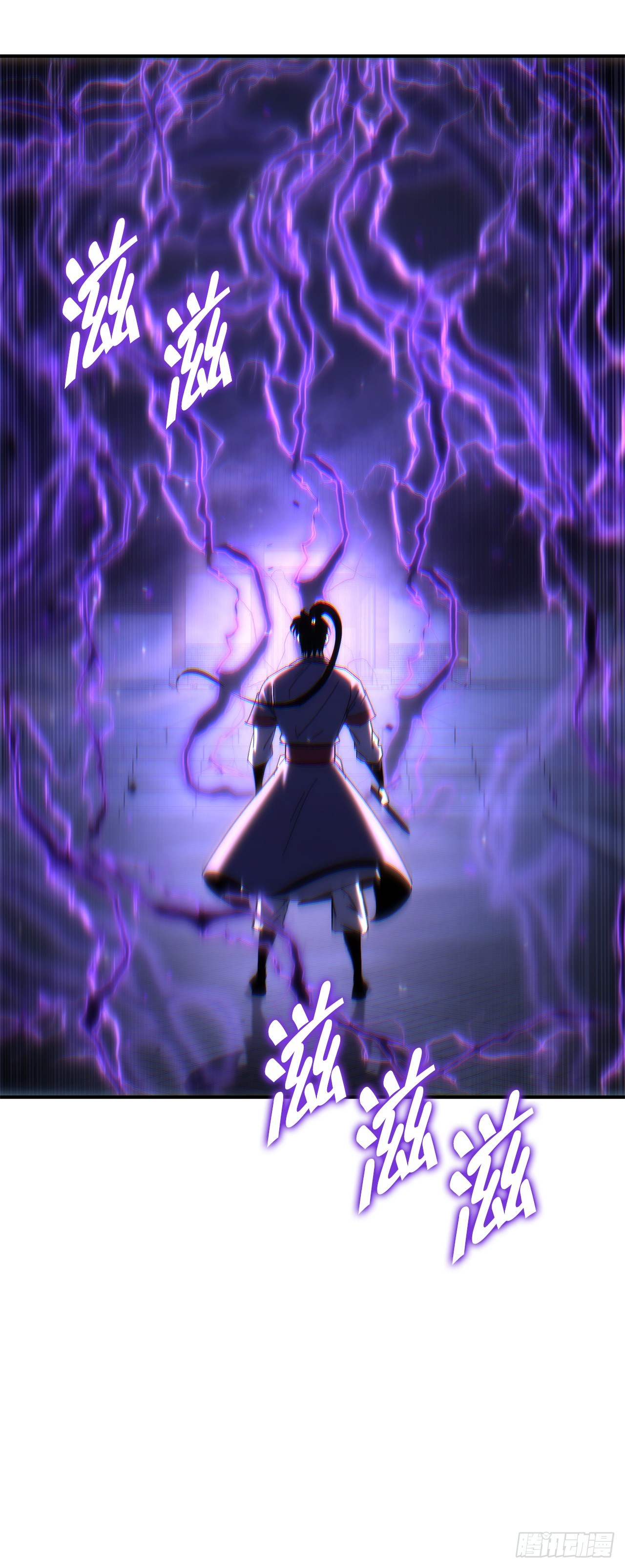 🍲重生魔神传 41.扇剑教学 第36页