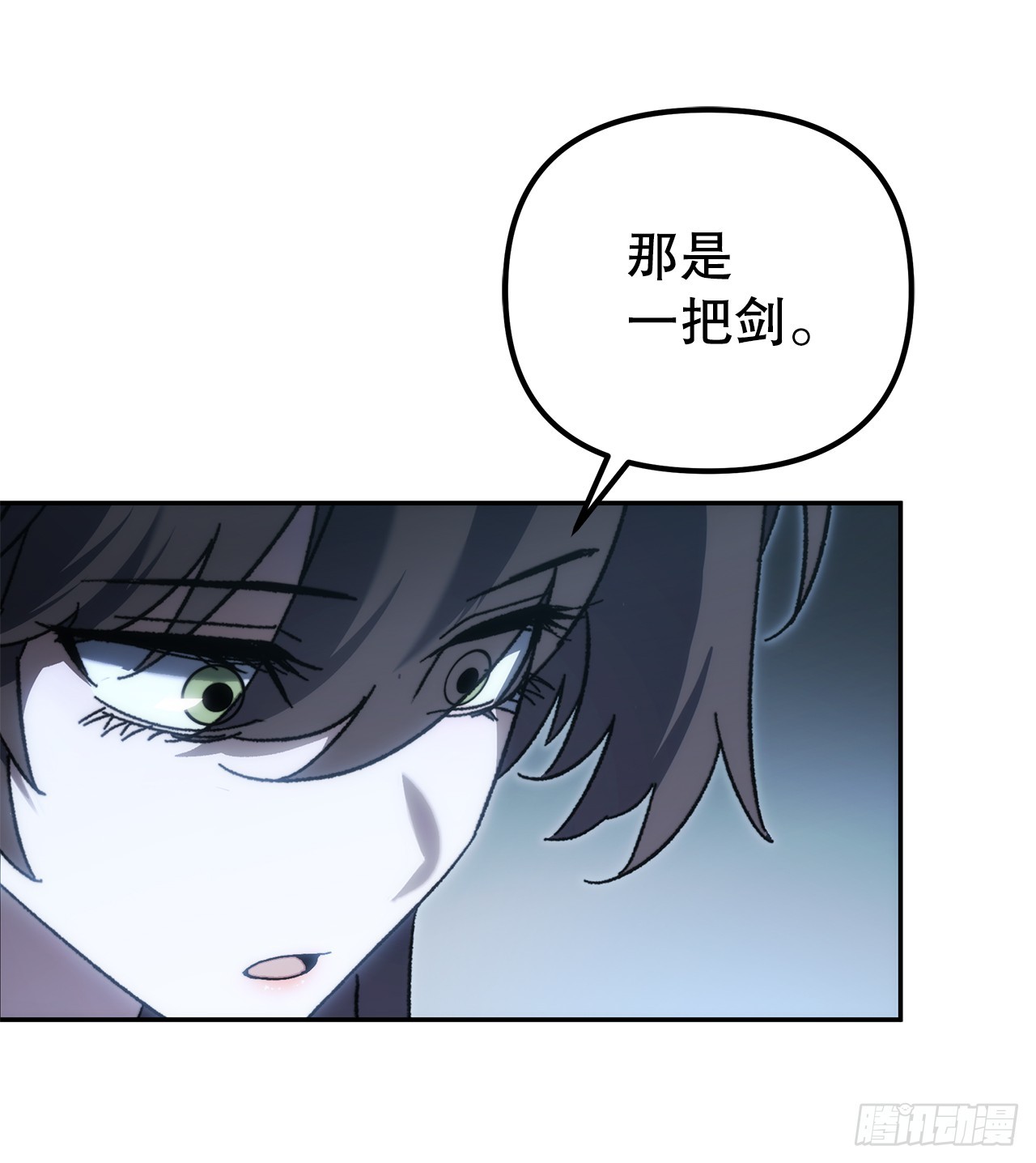 🍲重生魔神传 41.扇剑教学 第4页