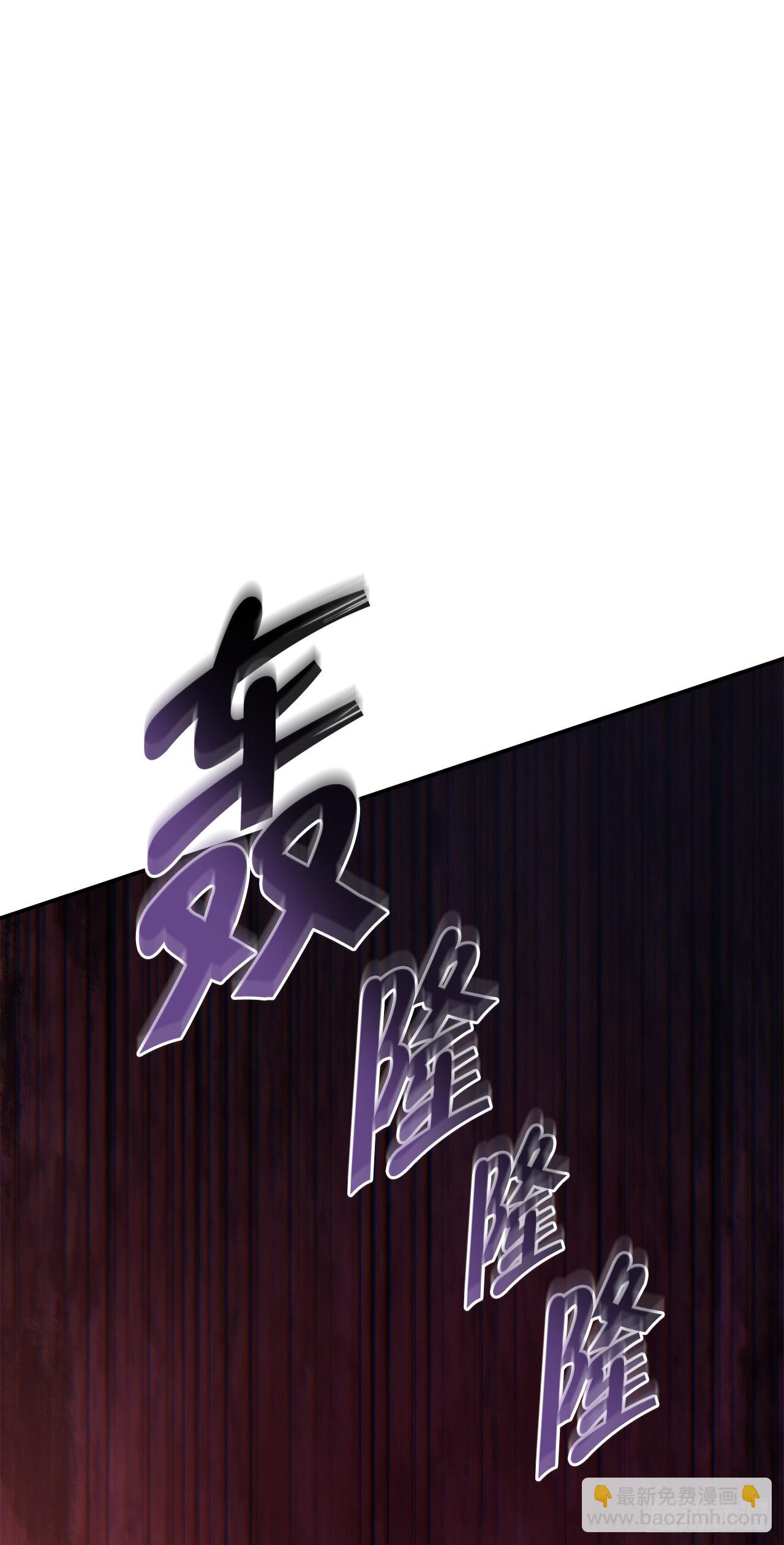 🍲重生魔神传 41.扇剑教学 第9页