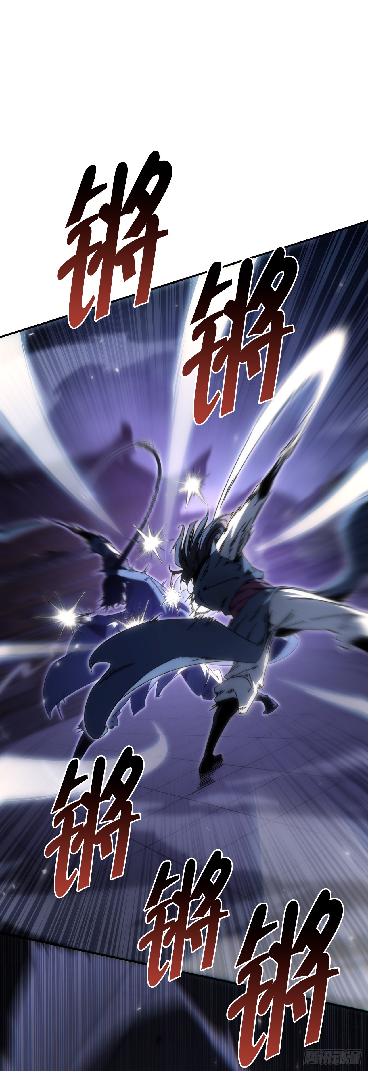 🍲重生魔神传 43.与三人对练 第18页