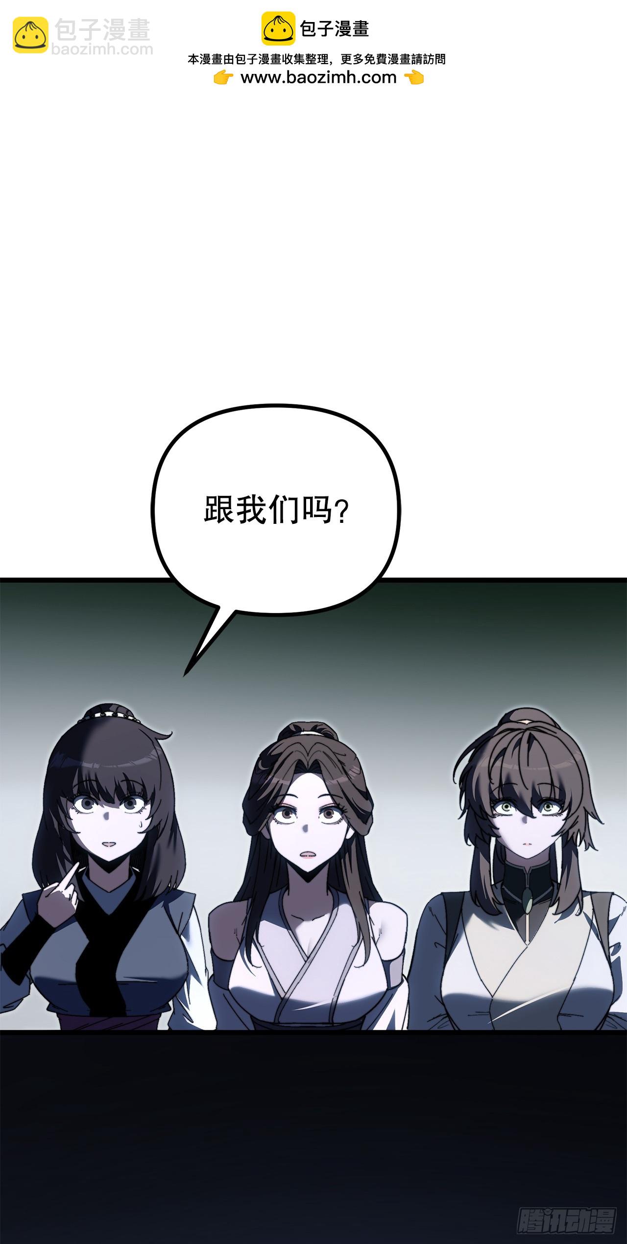 🍲重生魔神传 43.与三人对练 第2页