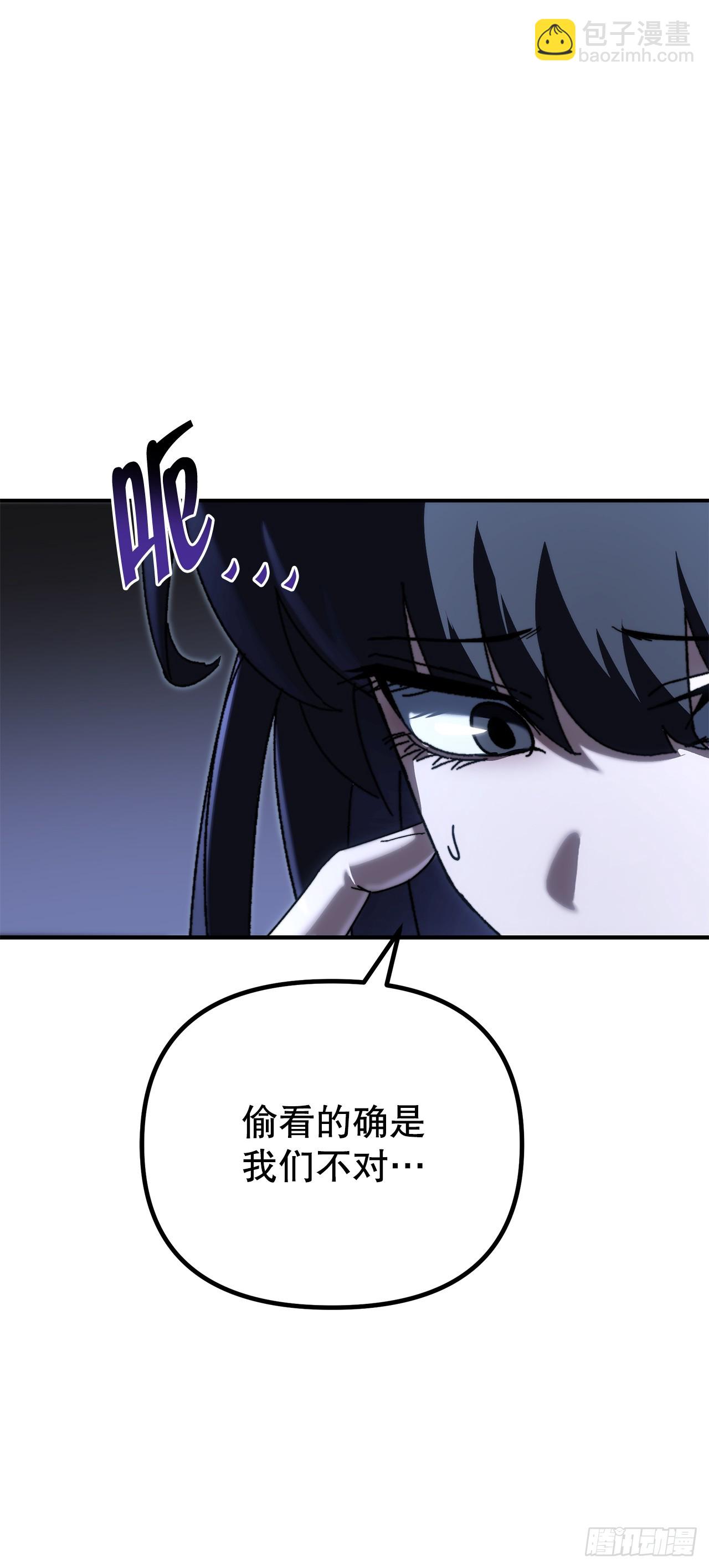 🍲重生魔神传 43.与三人对练 第4页