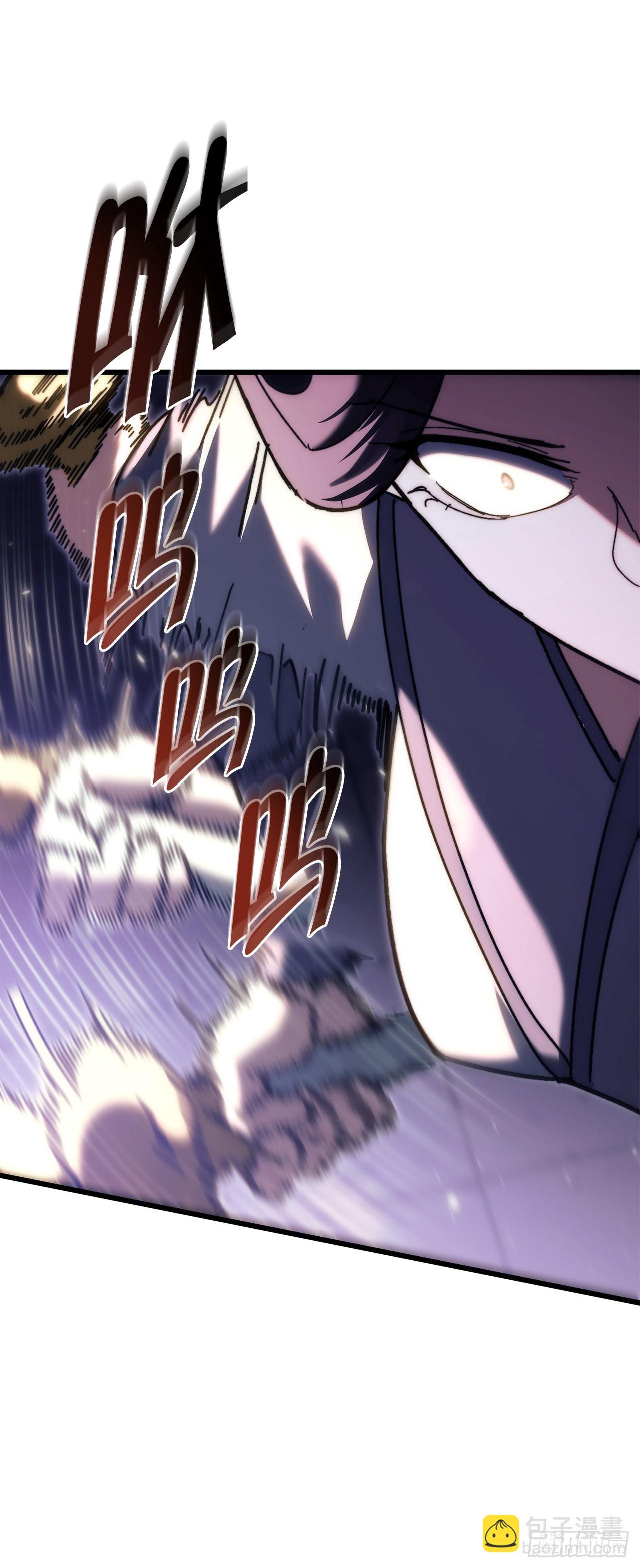 🍲重生魔神传 43.与三人对练 第47页