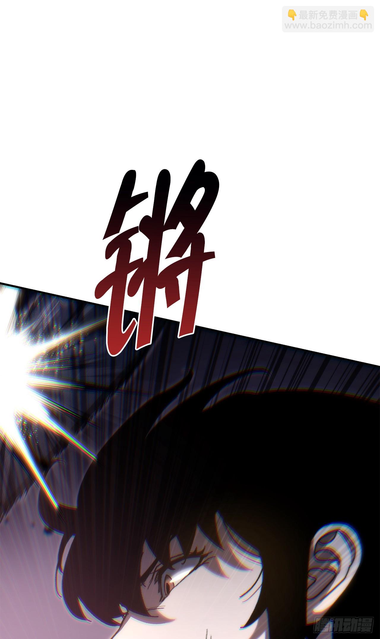 🍲重生魔神传 43.与三人对练 第49页