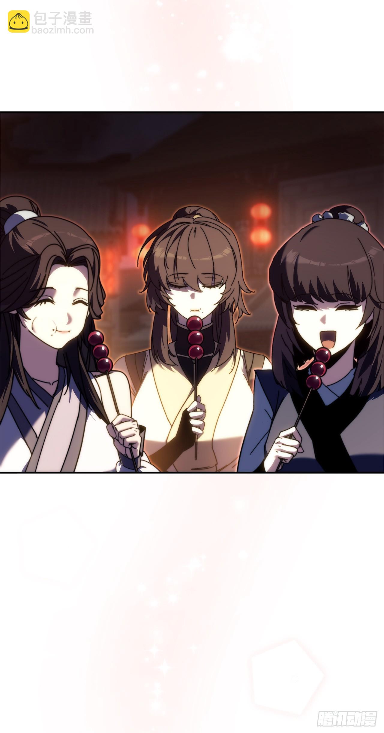 🍲重生魔神传 45.夜市遇袭 第28页