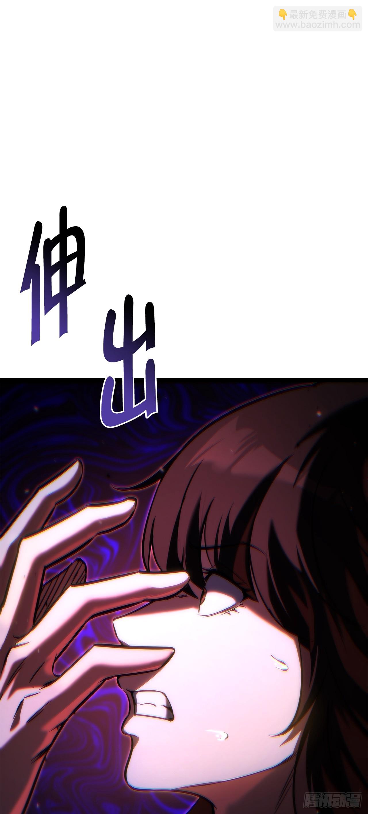 🍲重生魔神传 47.对战玖闵采 第10页