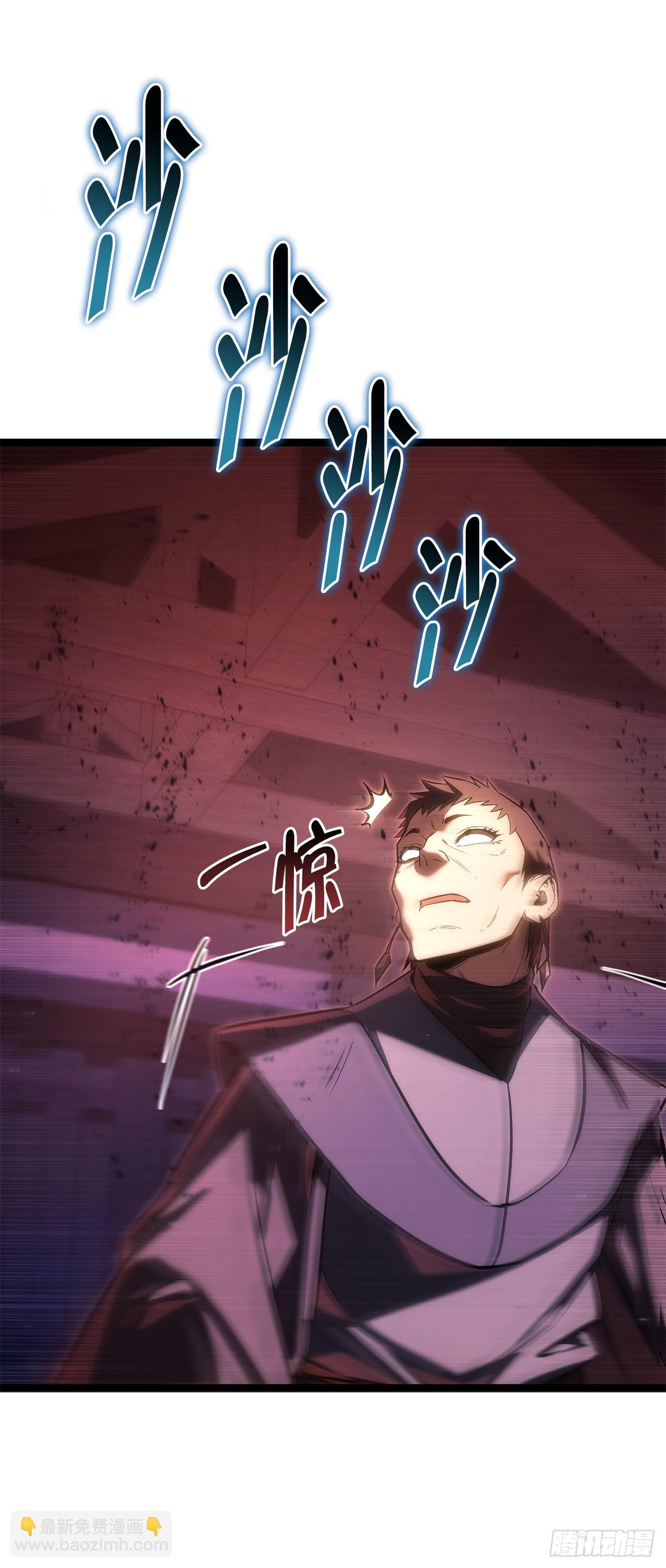 🍲重生魔神传 47.对战玖闵采 第18页