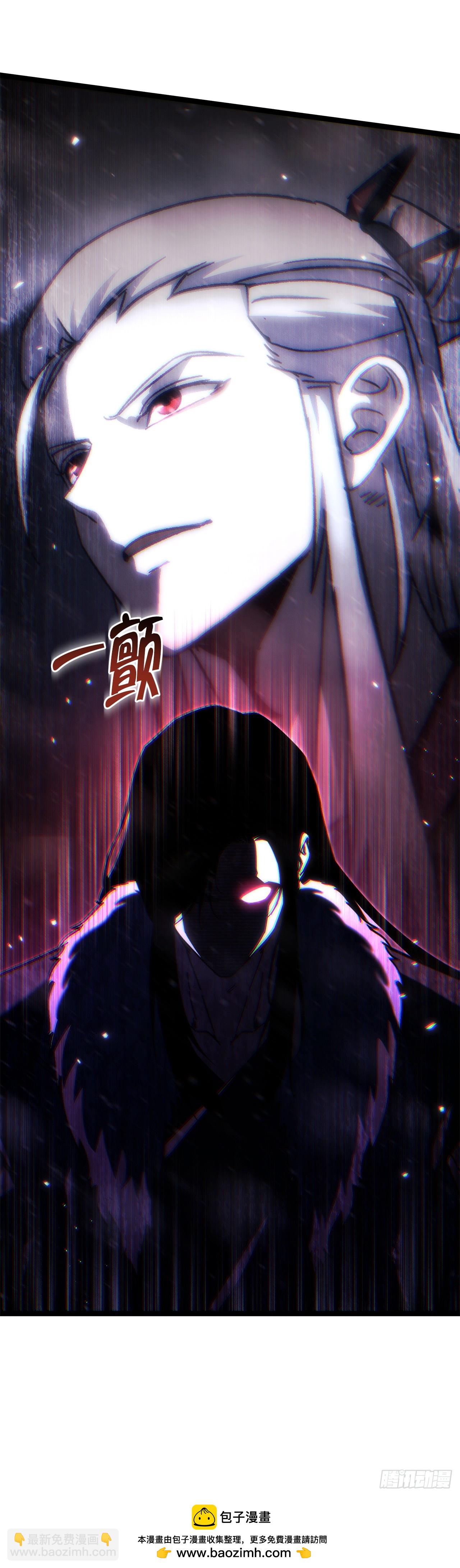 🍲重生魔神传 47.对战玖闵采 第50页