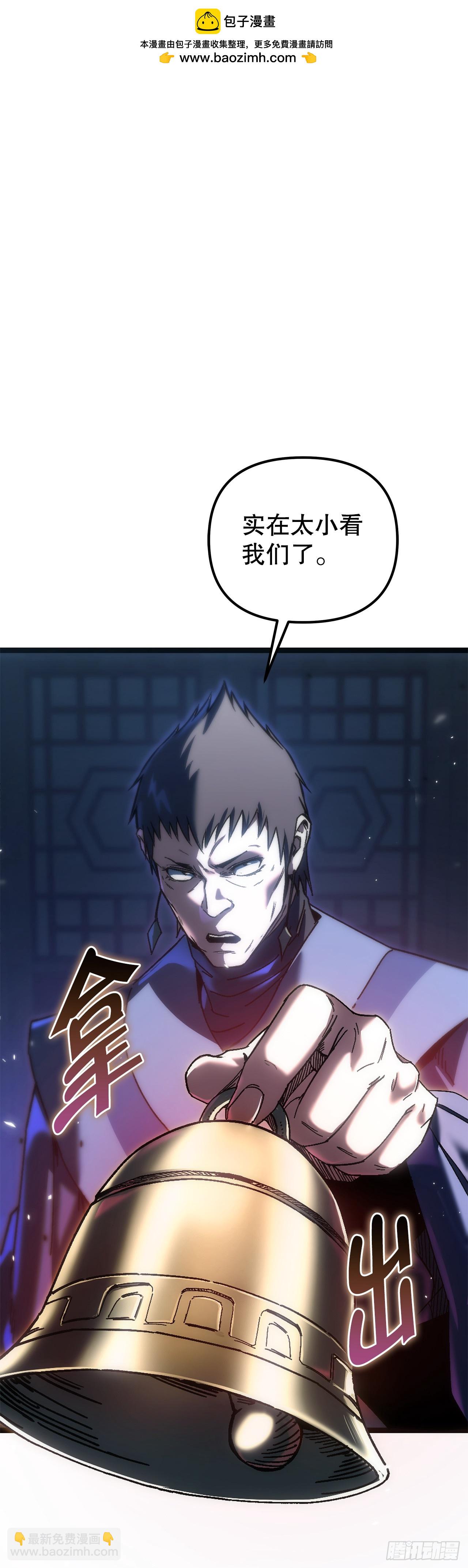 🍲重生魔神传 49.灵根附身 第2页