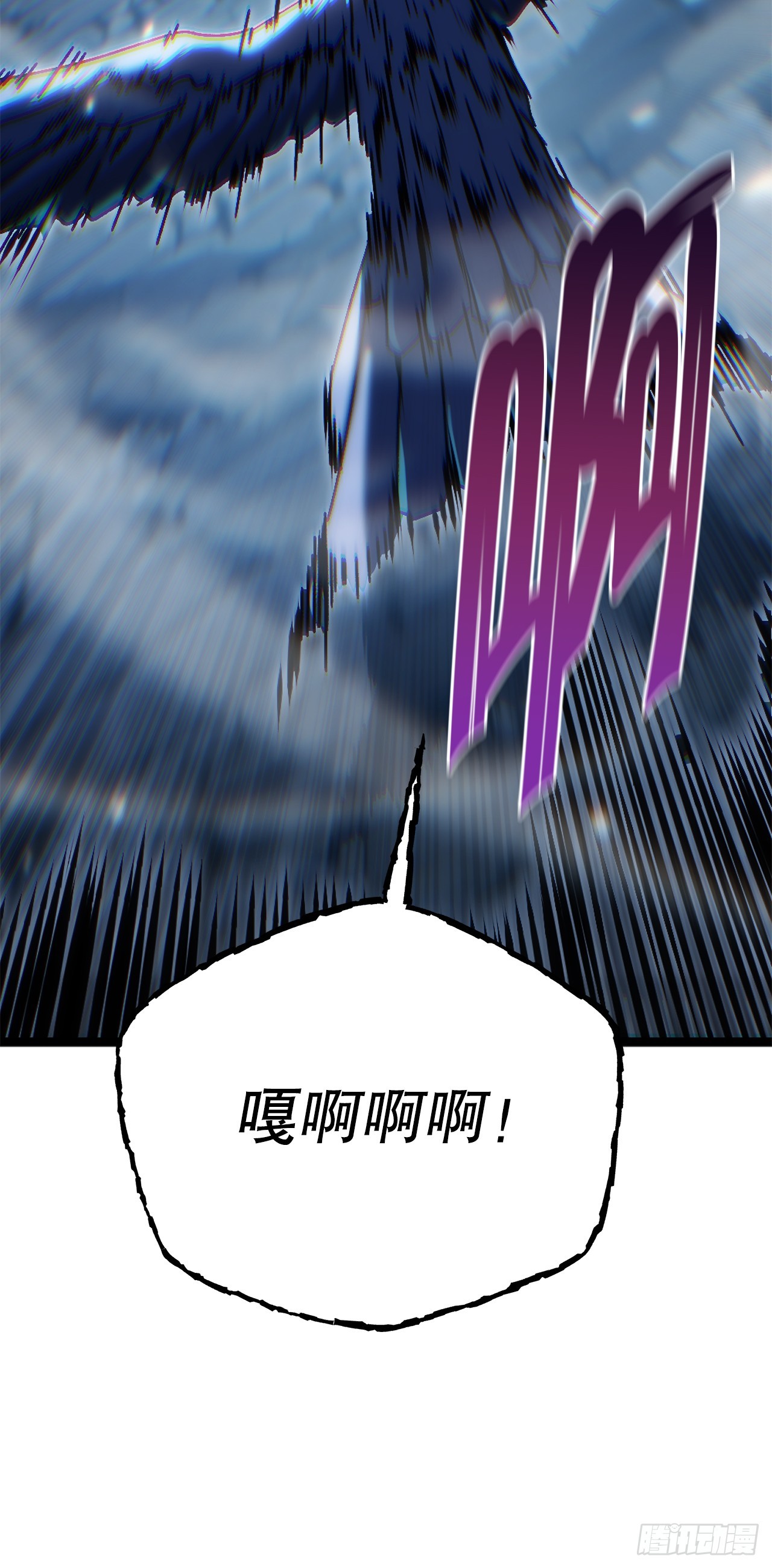🍲重生魔神传 49.灵根附身 第20页