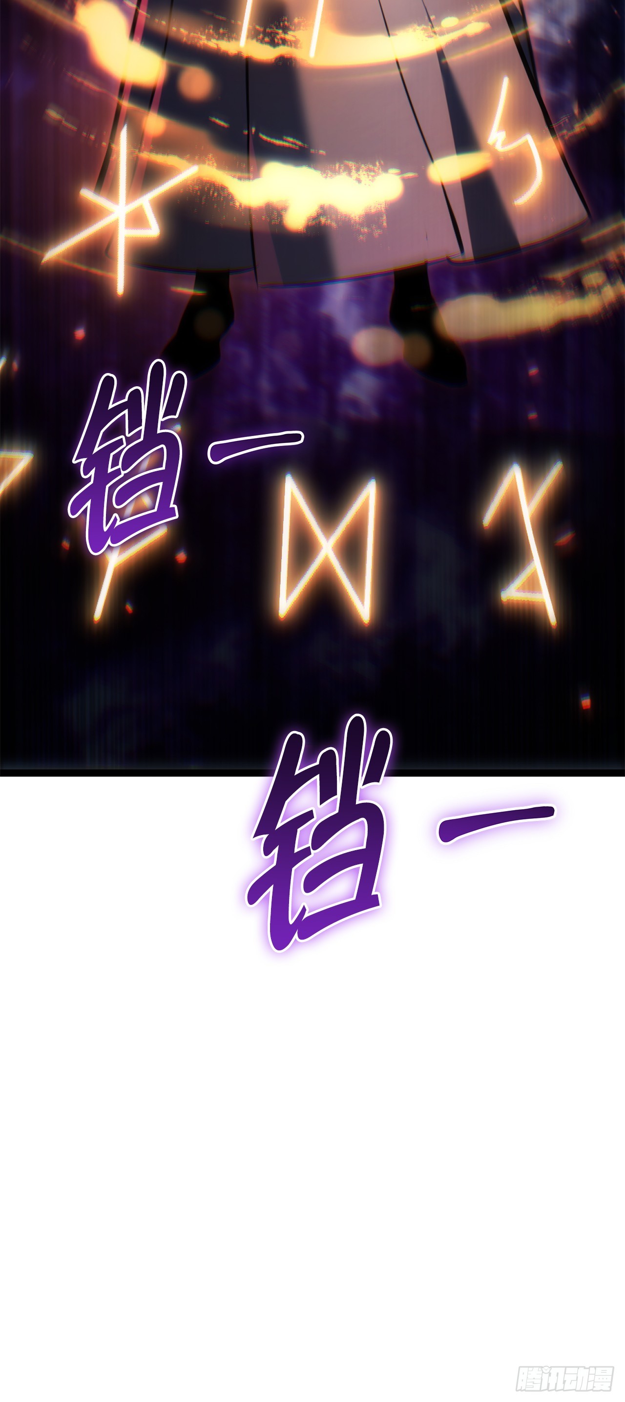 🍲重生魔神传 49.灵根附身 第4页