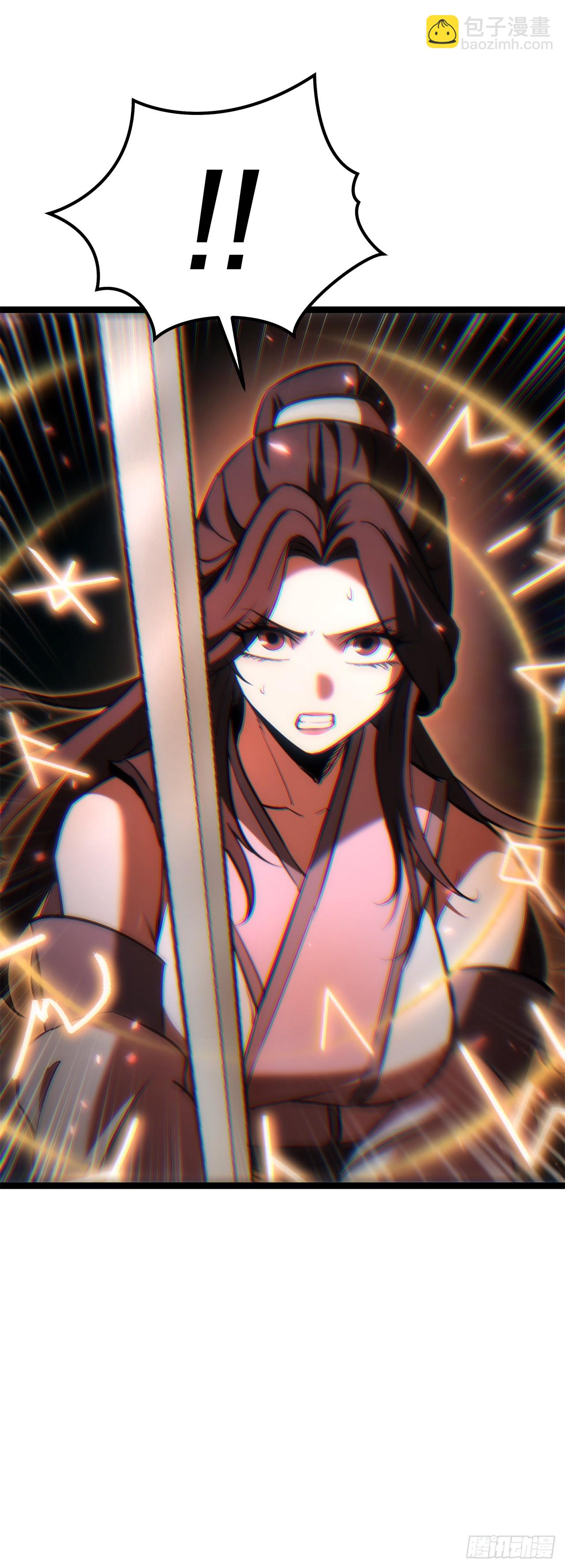 🍲重生魔神传 49.灵根附身 第5页