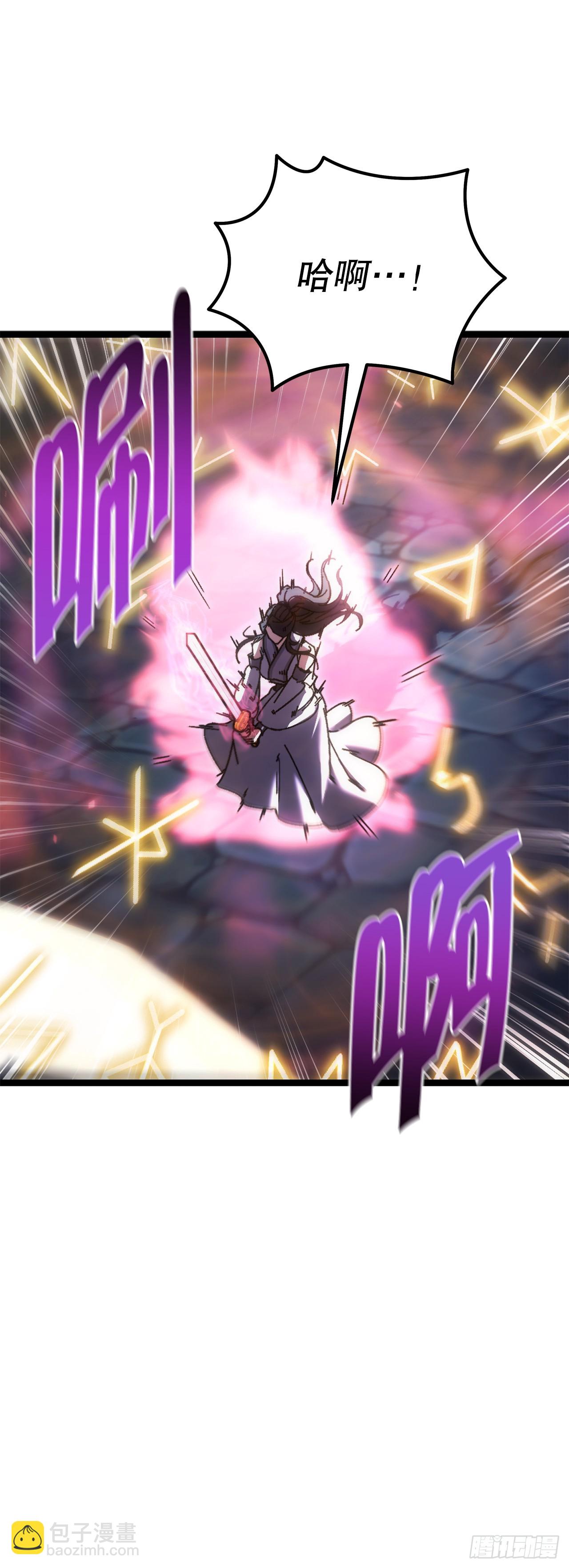 🍲重生魔神传 49.灵根附身 第6页