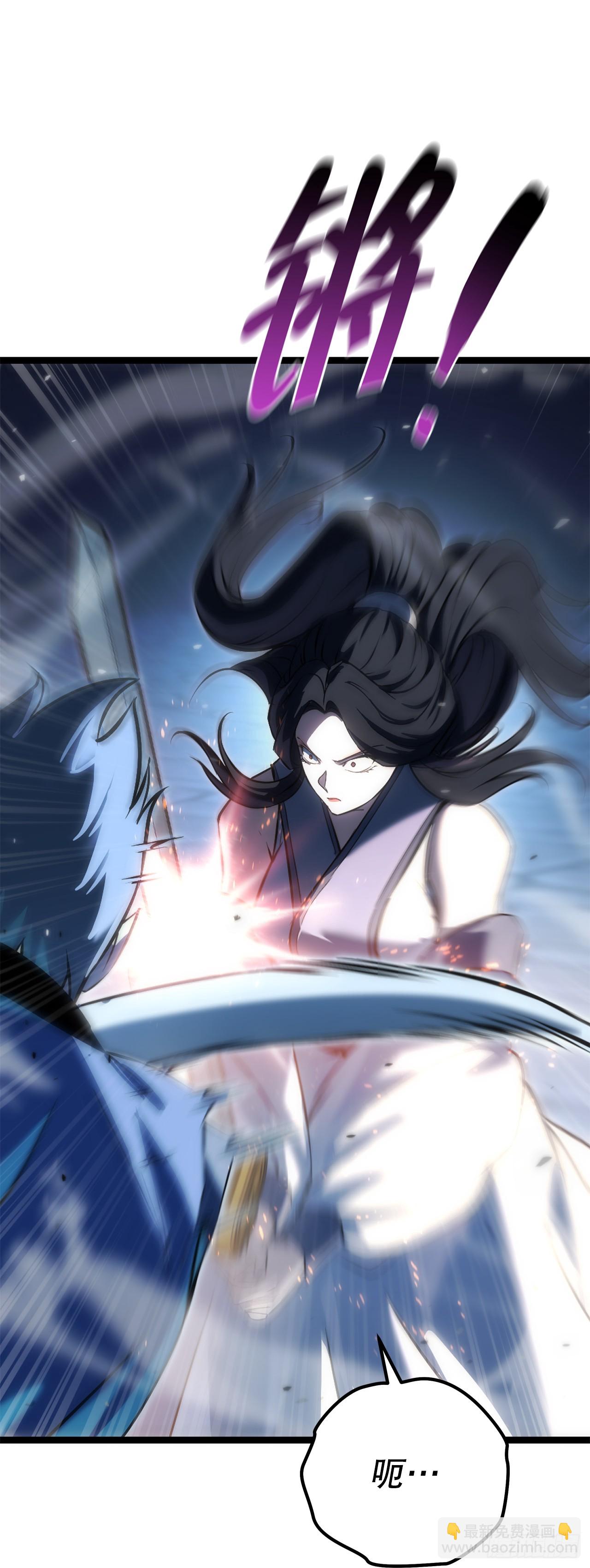🍲重生魔神传 49.灵根附身 第8页