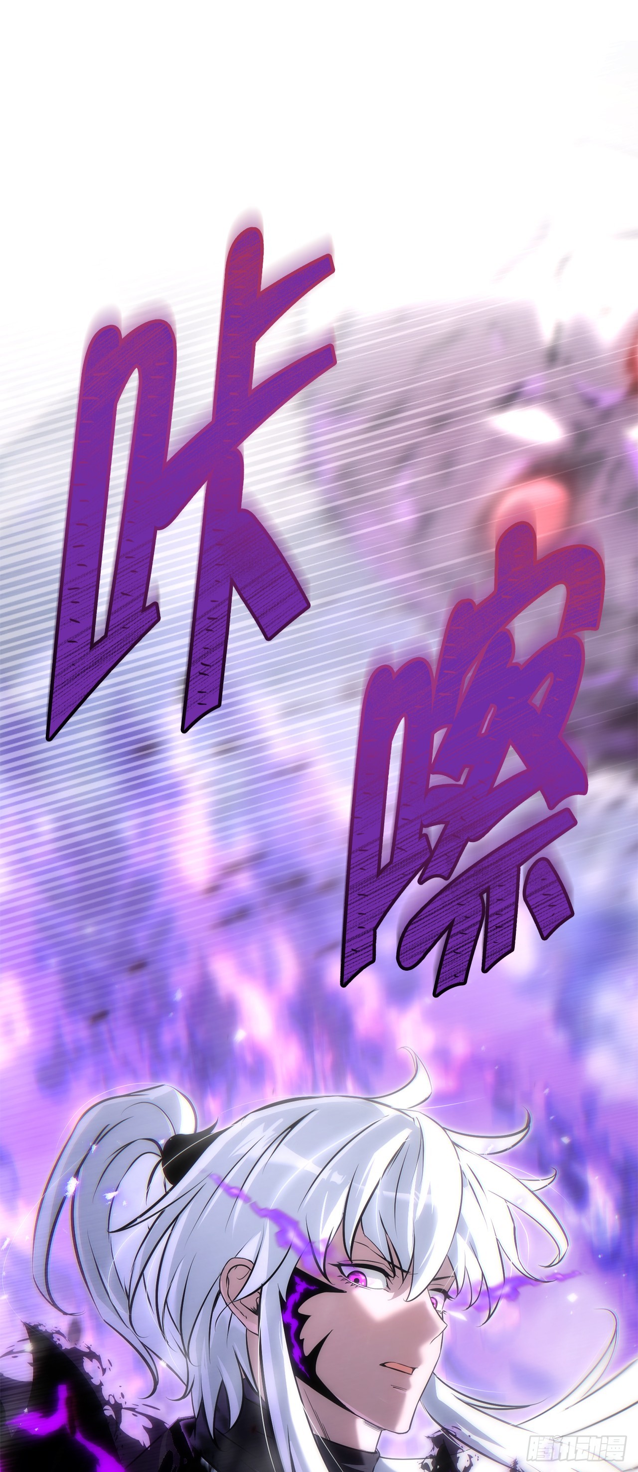 🍲重生魔神传 51.具落星 第1页