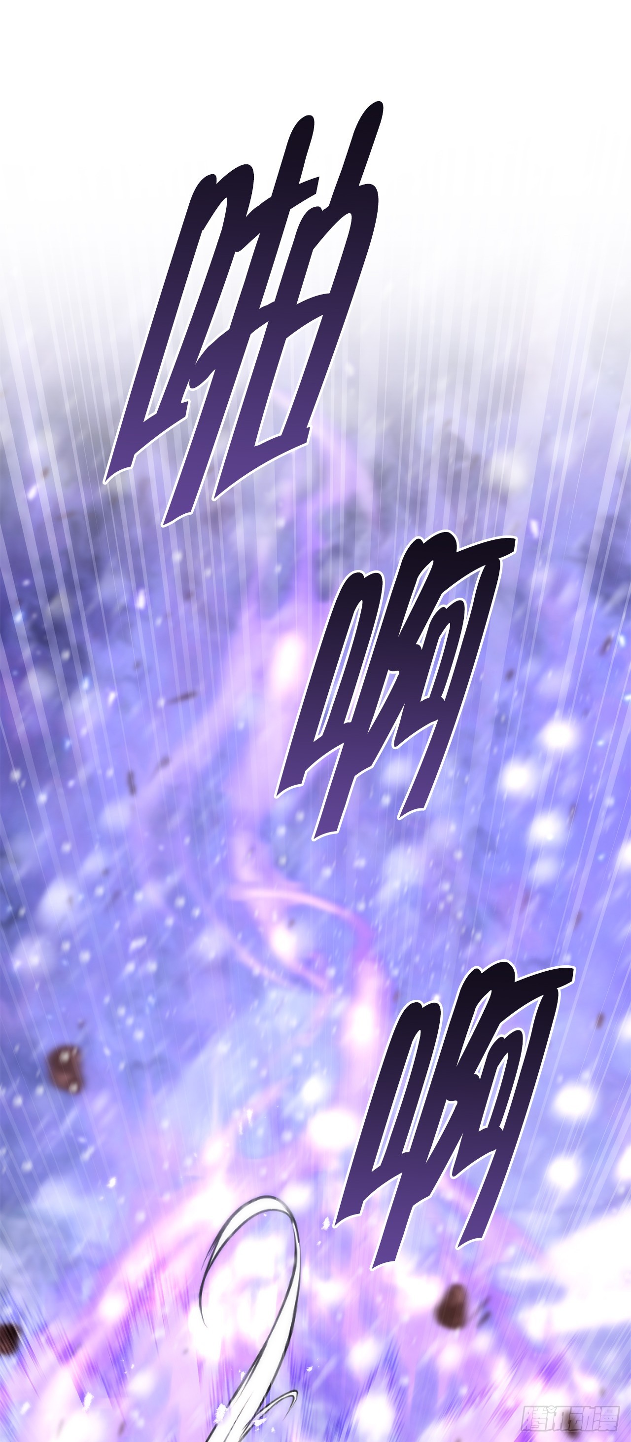 🍲重生魔神传 51.具落星 第3页