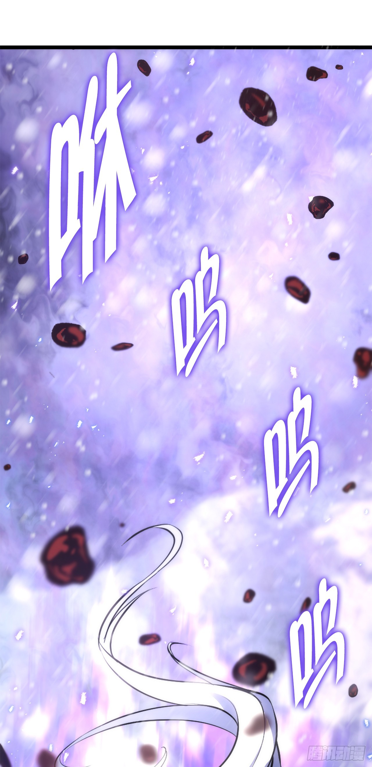 🍲重生魔神传 51.具落星 第5页