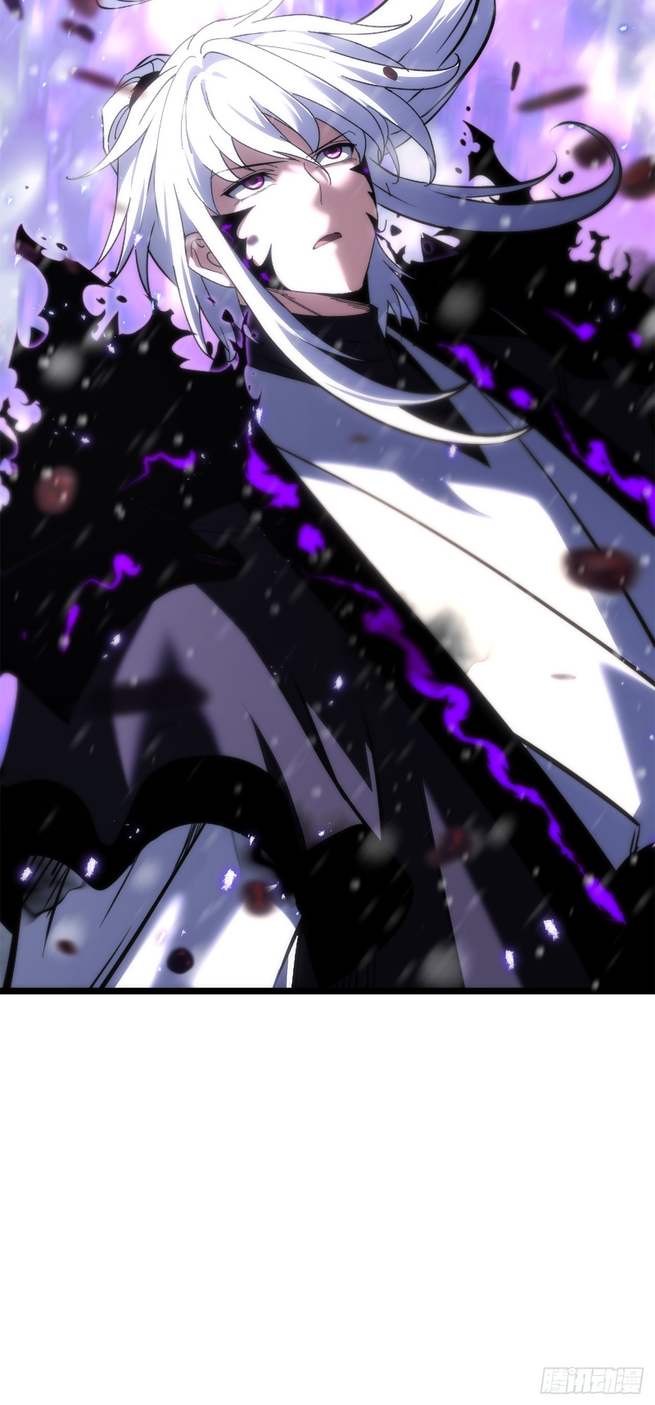 🍲重生魔神传 51.具落星 第6页