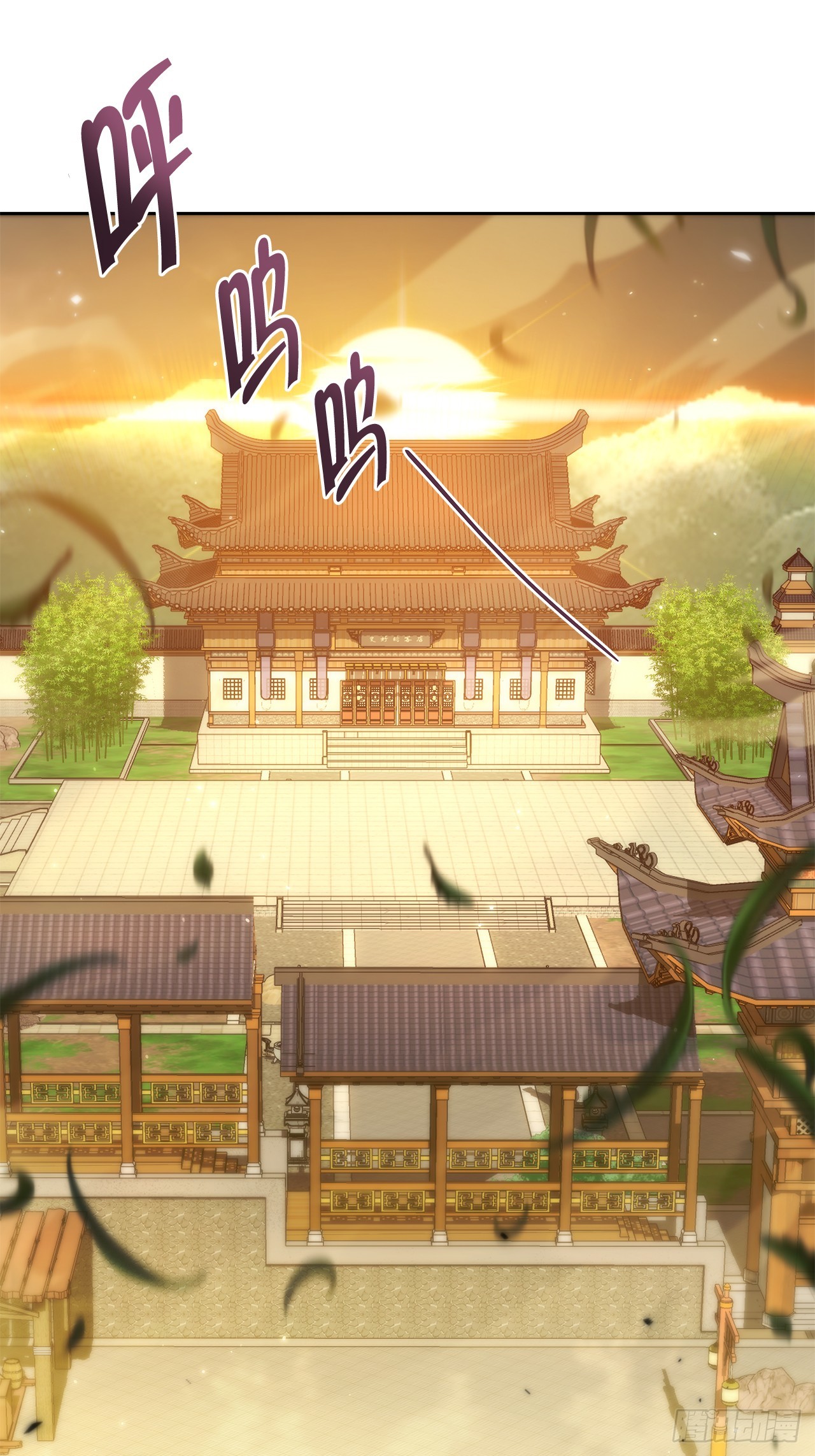 🍲重生魔神传 53.比武 第18页
