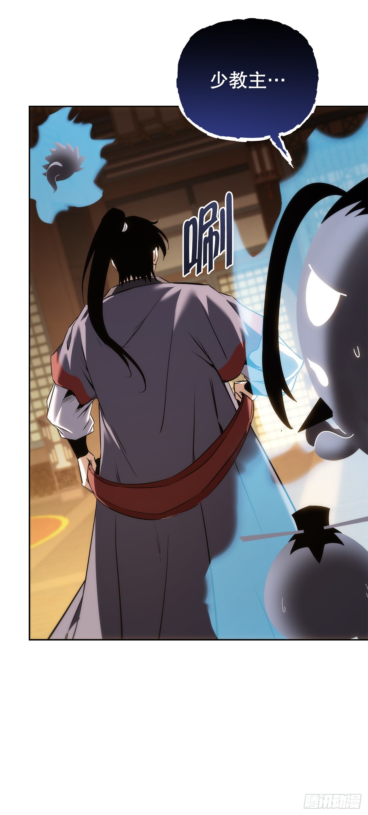 🍲重生魔神传 53.比武 第24页