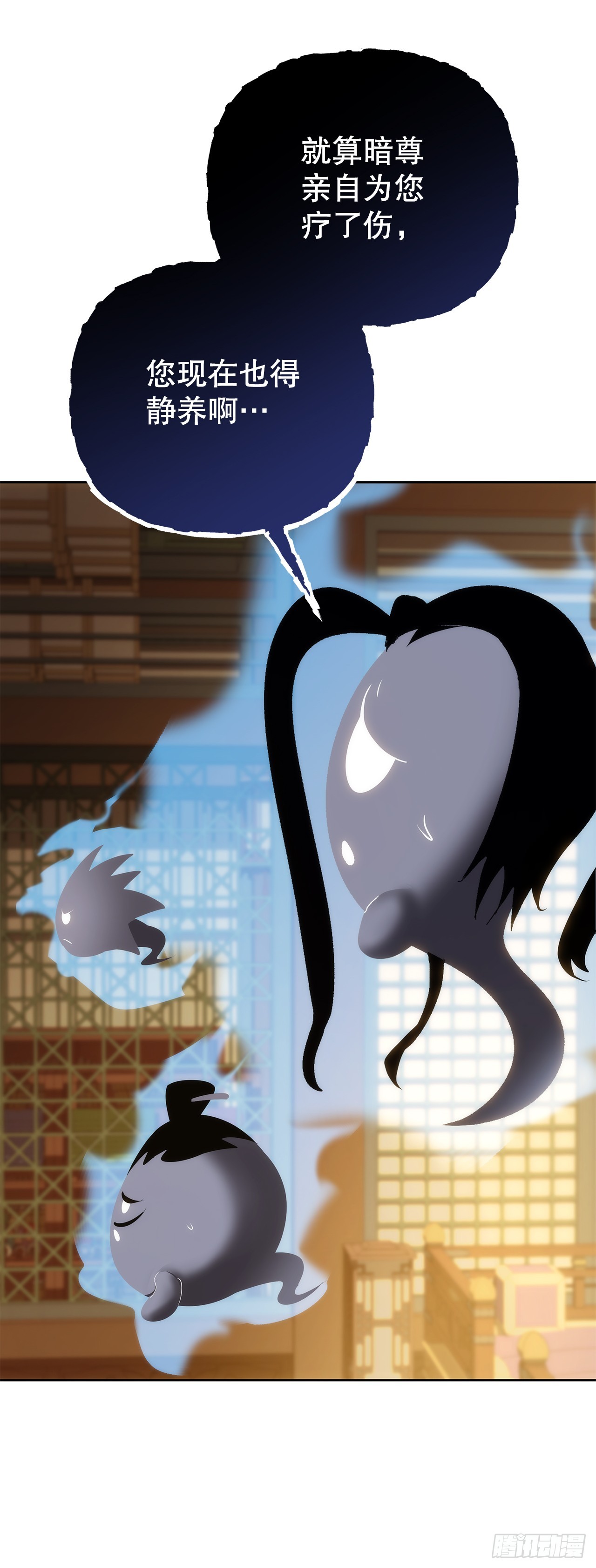 🍲重生魔神传 53.比武 第25页