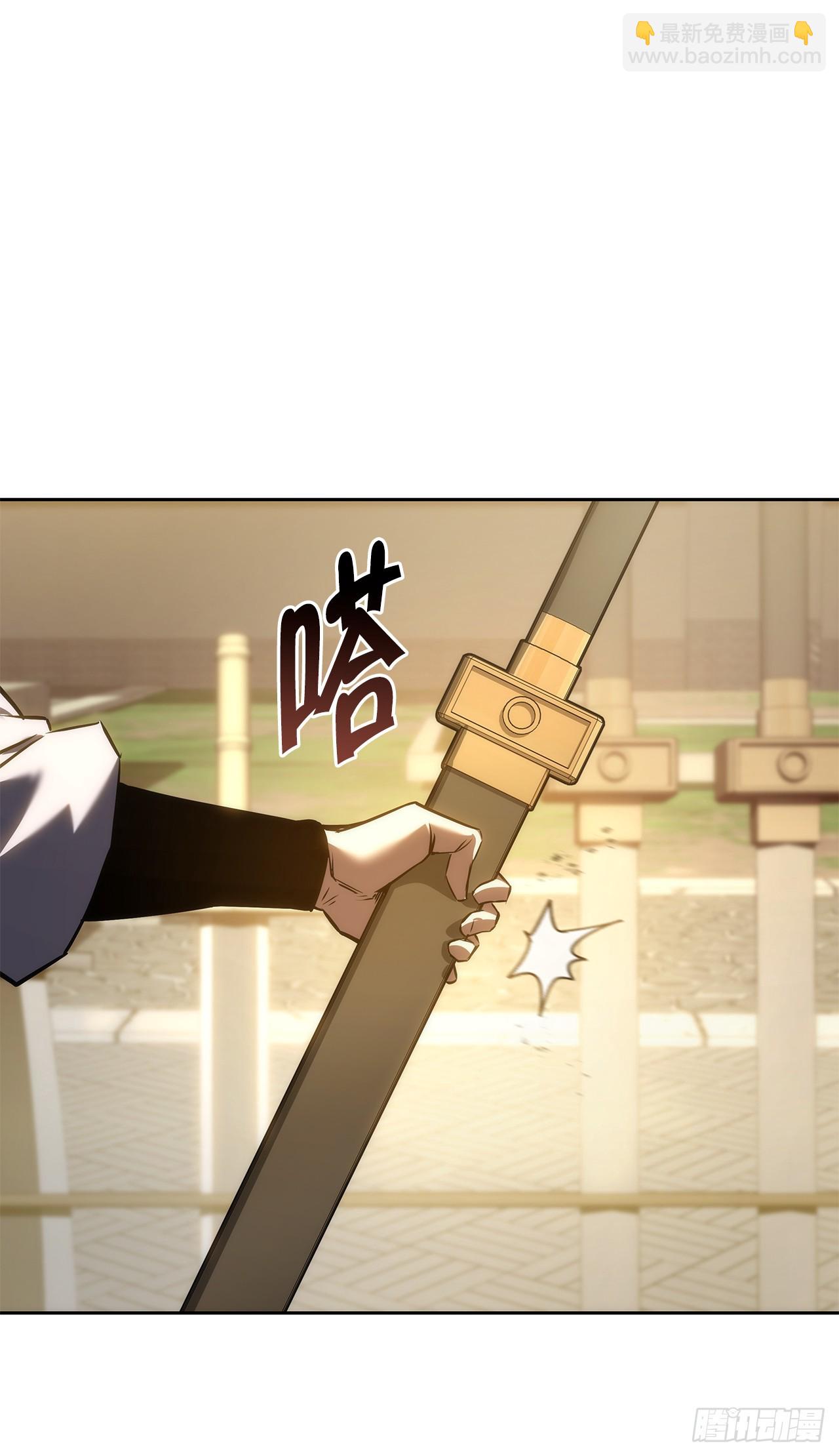 🍲重生魔神传 53.比武 第27页