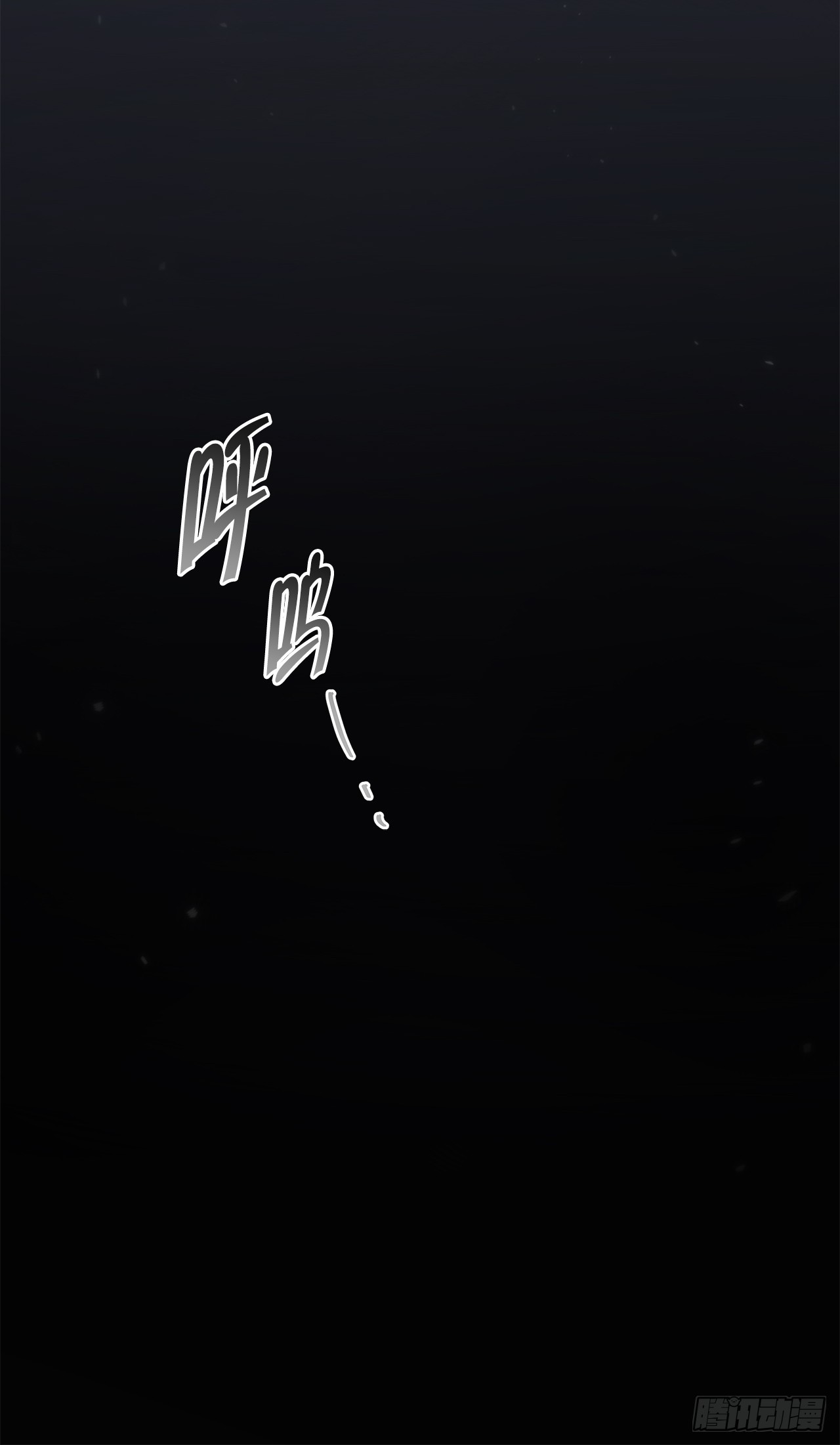 🍲重生魔神传 53.比武 第45页